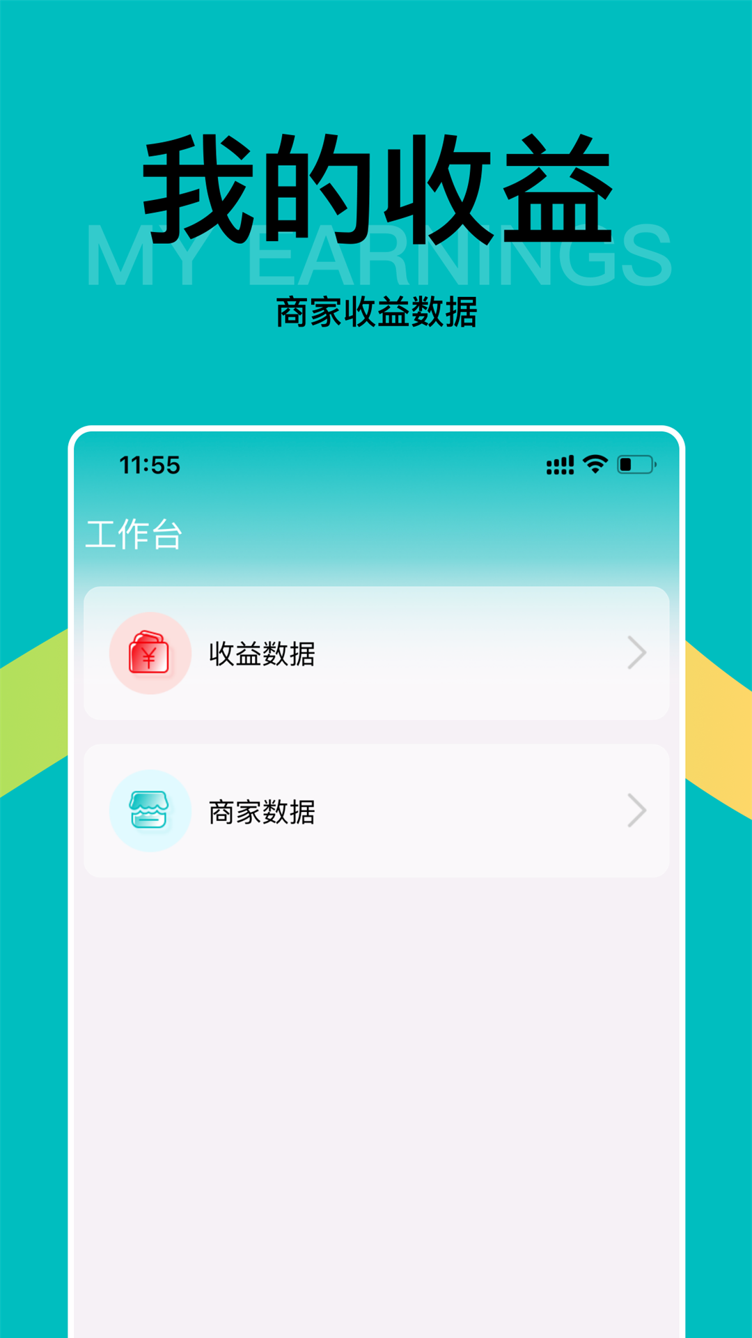 精彩截图-早纤健康小店2026官方新版