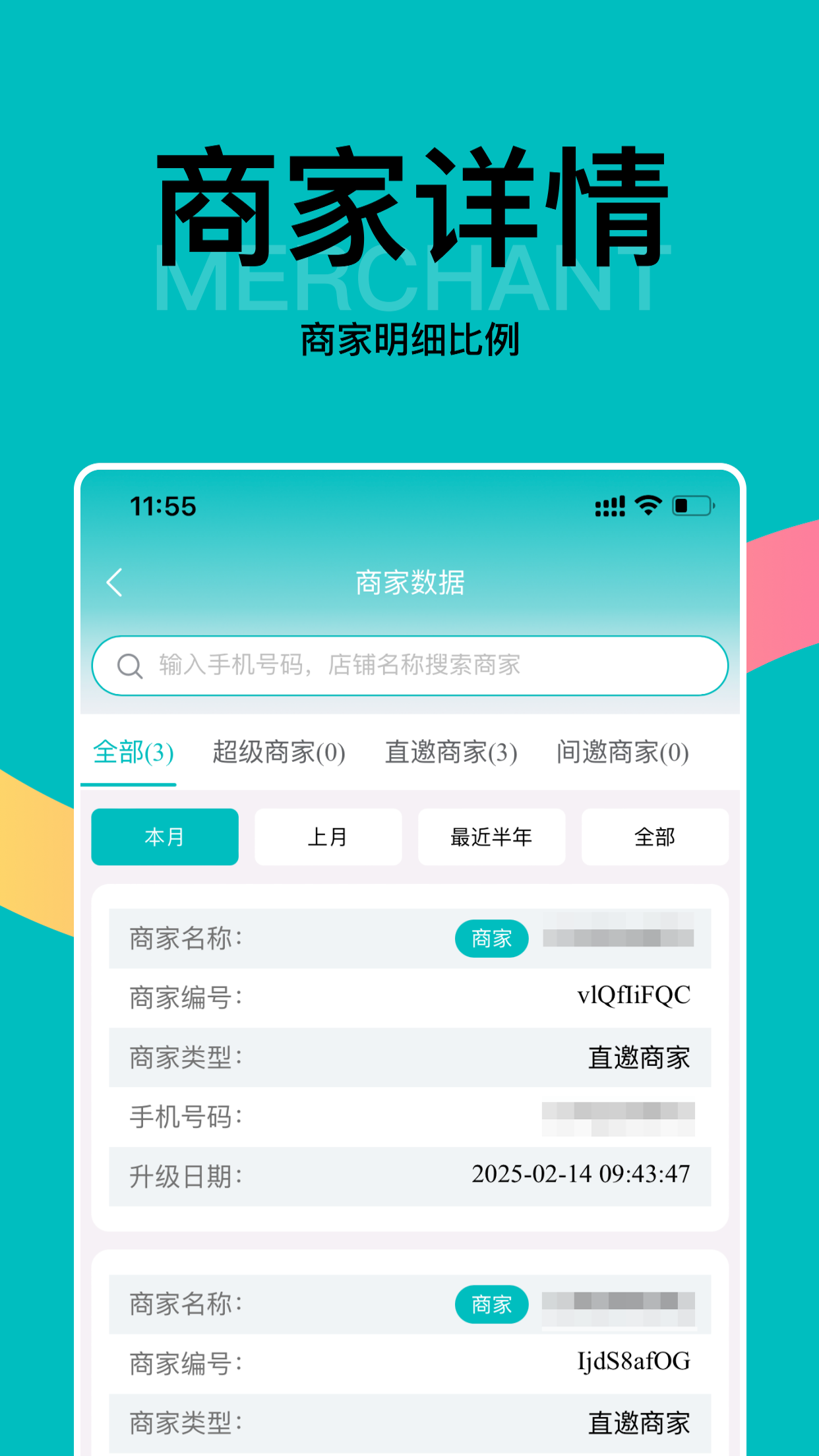 精彩截图-早纤健康小店2026官方新版