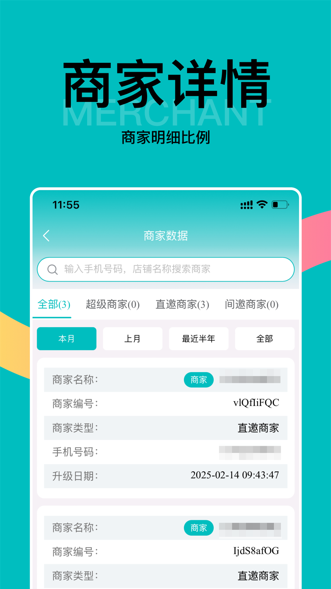 精彩截图-早纤健康小店2026官方新版