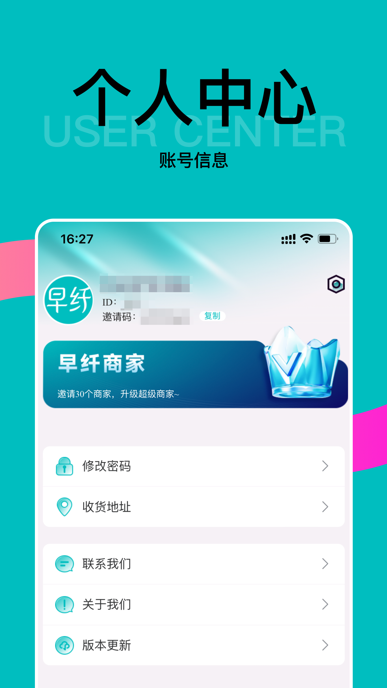 精彩截图-早纤健康小店2026官方新版