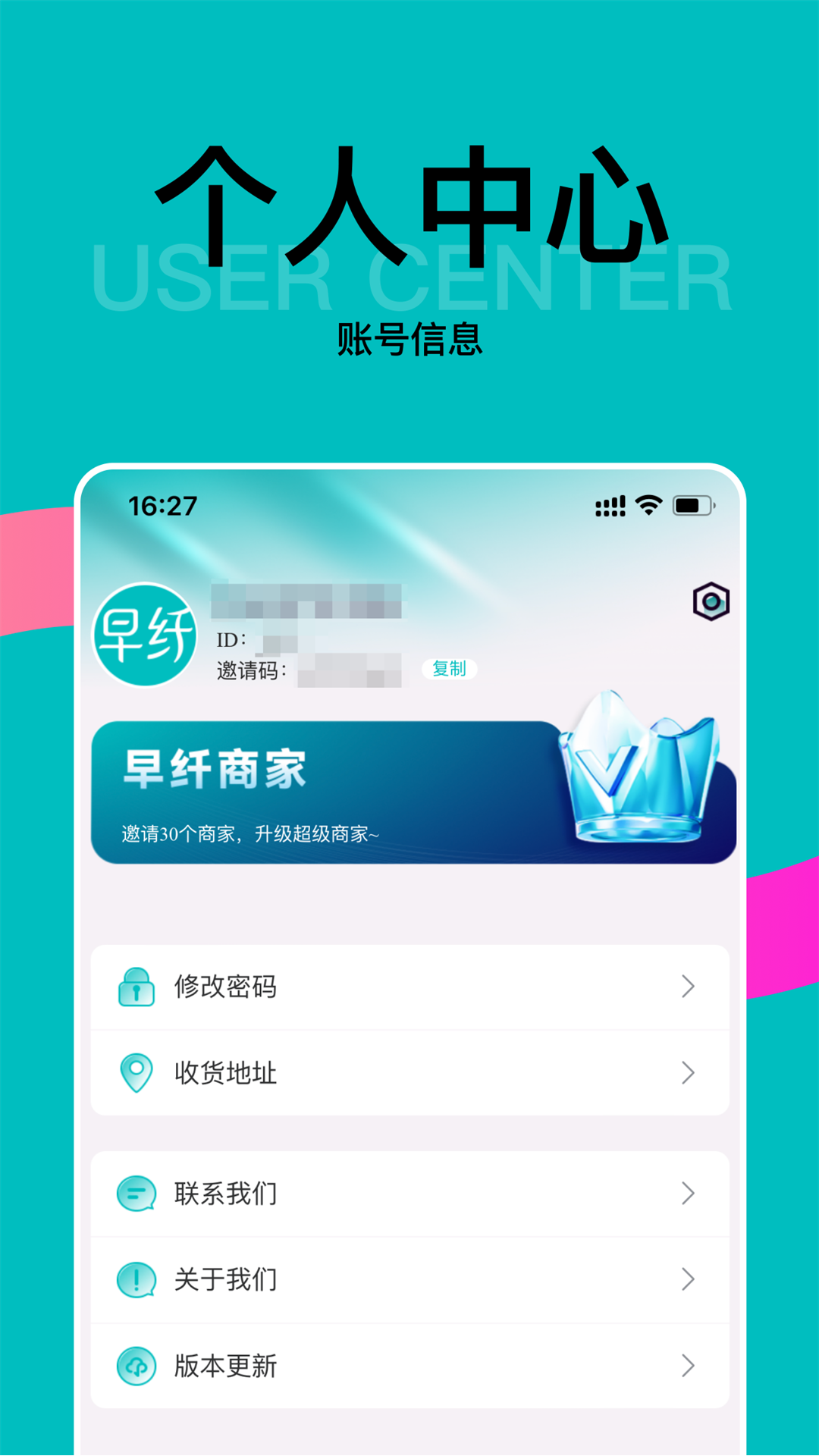 精彩截图-早纤健康小店2026官方新版