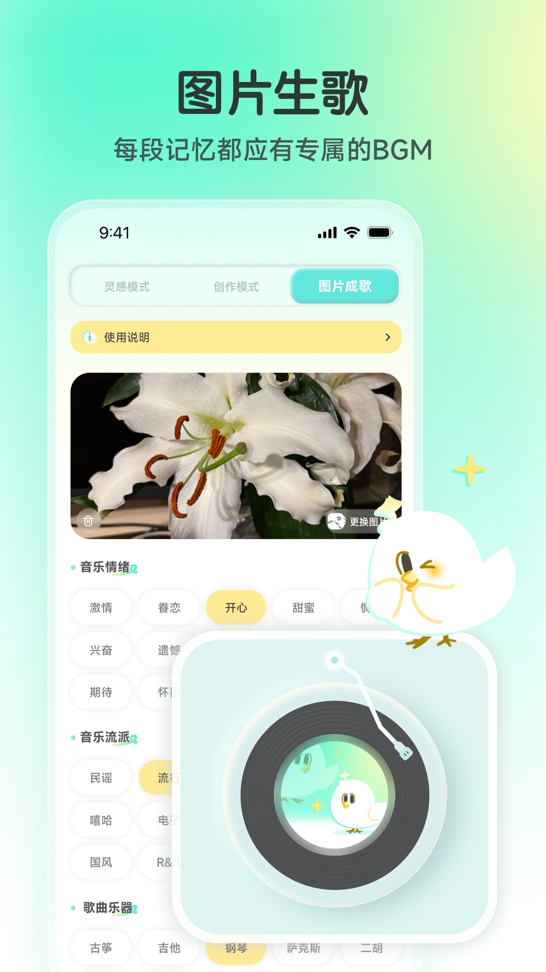 精彩截图-咕乐2025官方新版