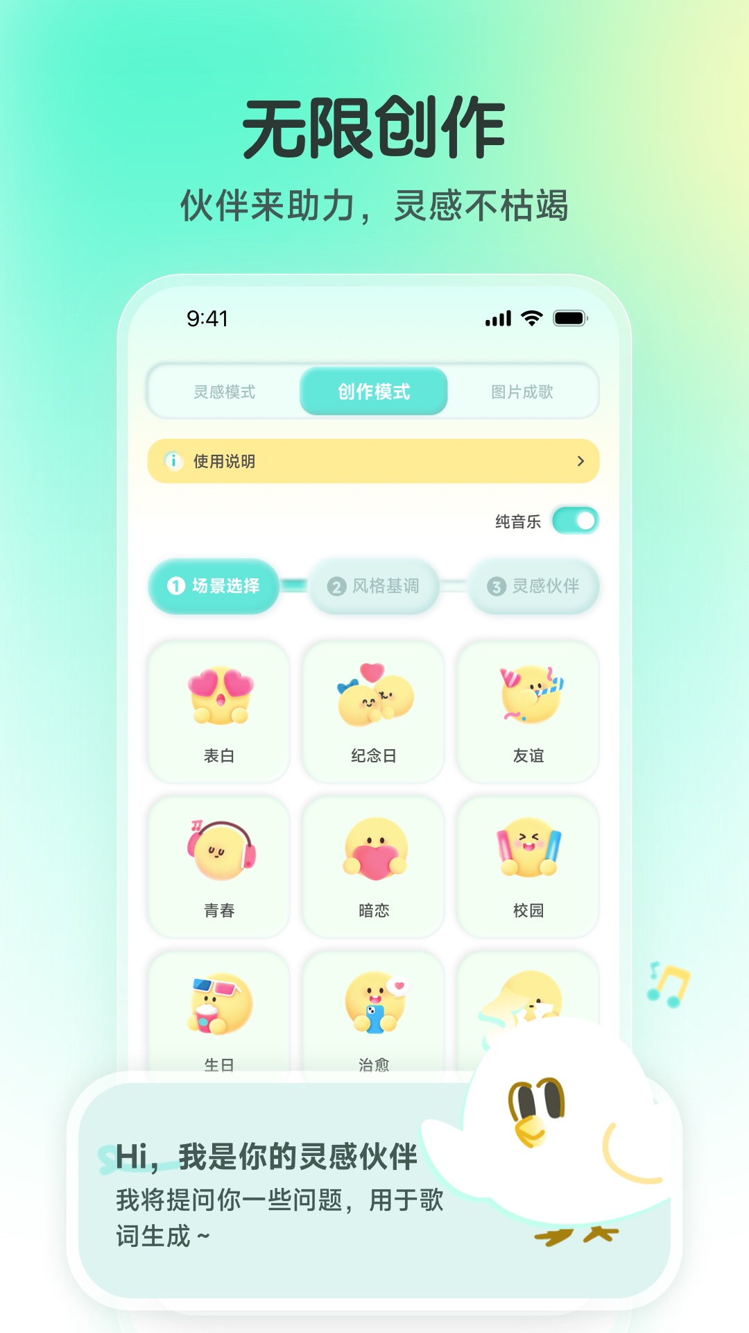精彩截图-咕乐2025官方新版