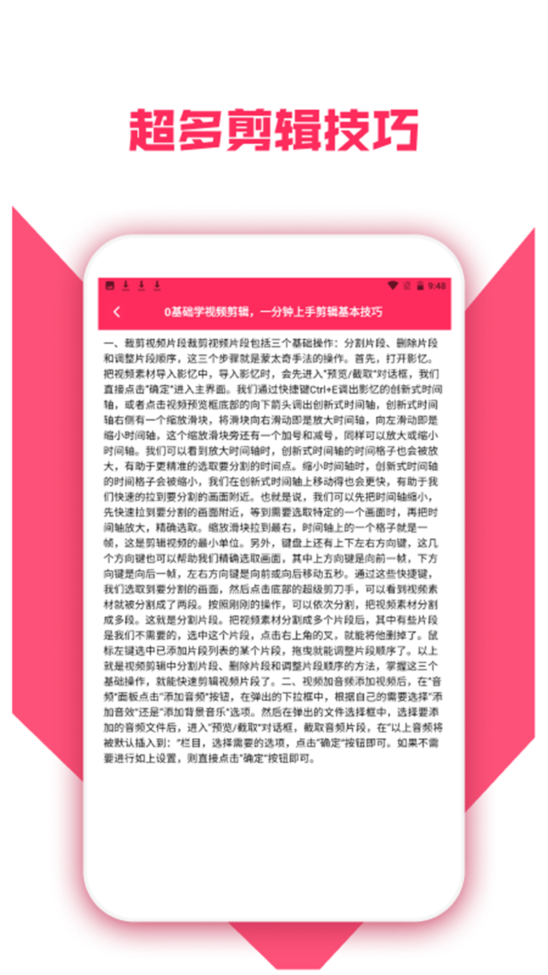 精彩截图-精灵序曲剪辑器2026官方新版