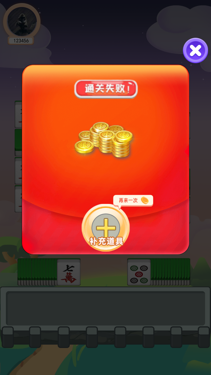 精彩截图-瑞腾小助手2026官方新版