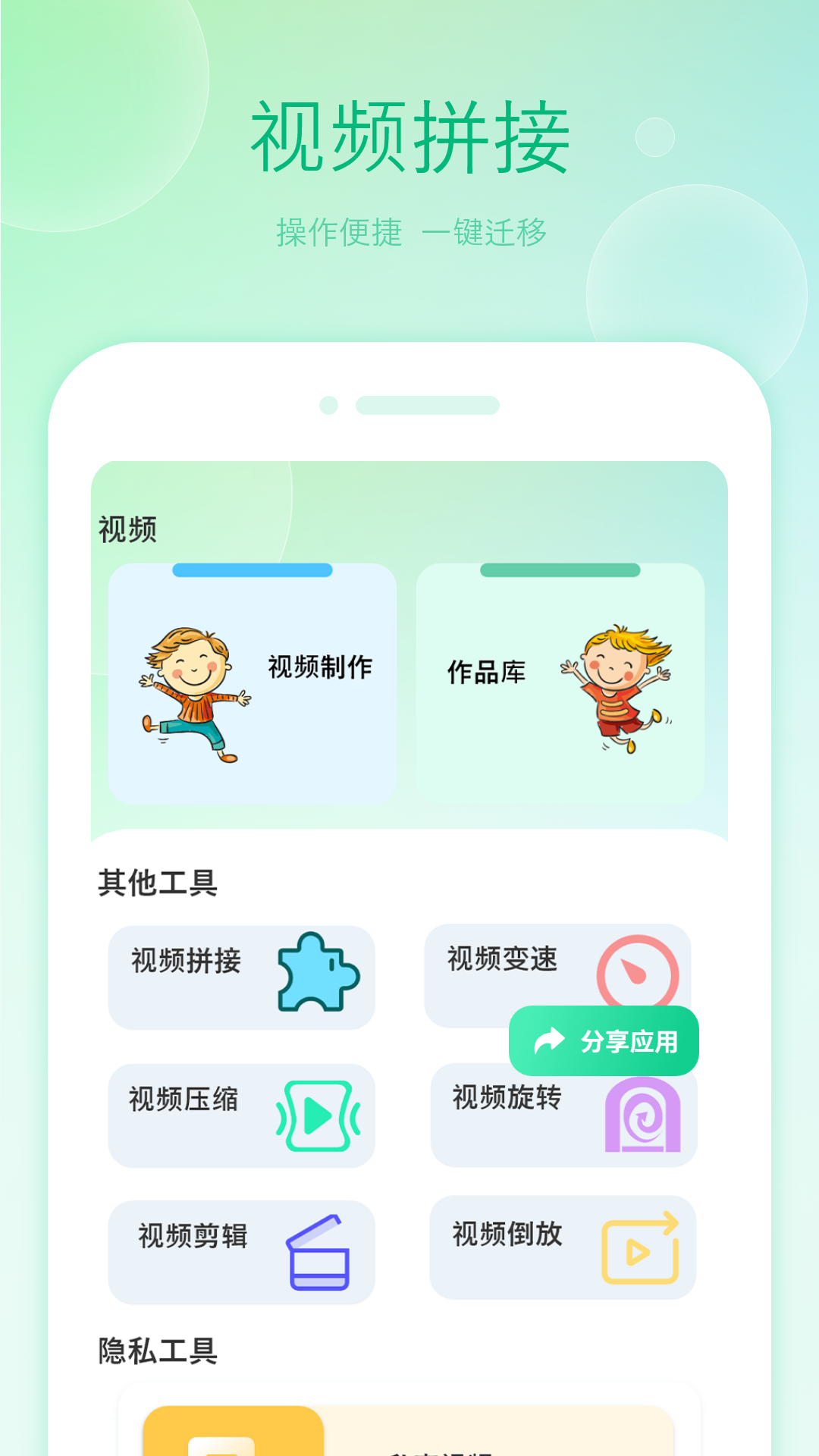 精彩截图-万能影音2025官方新版