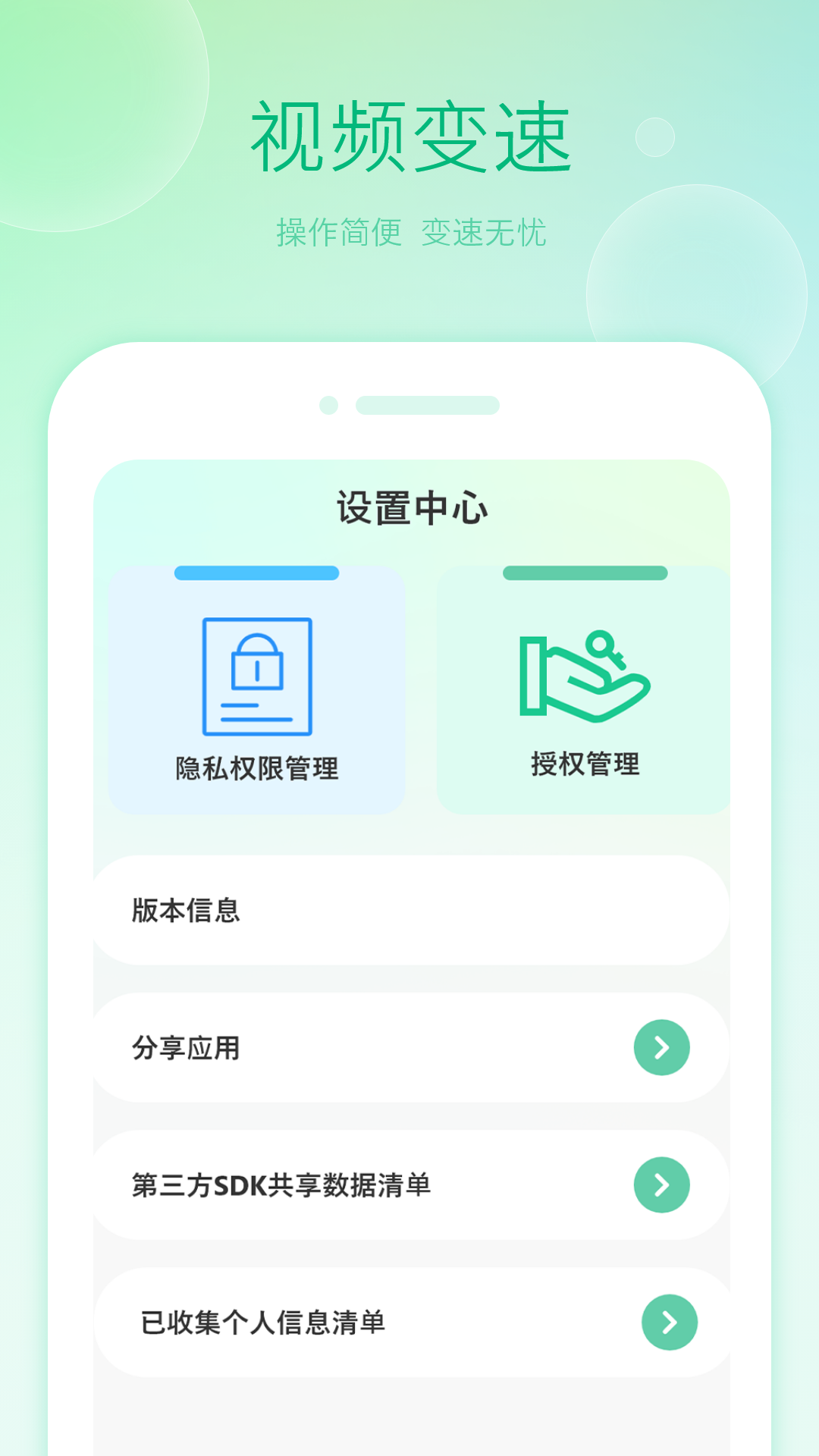 精彩截图-播放器免费2026官方新版