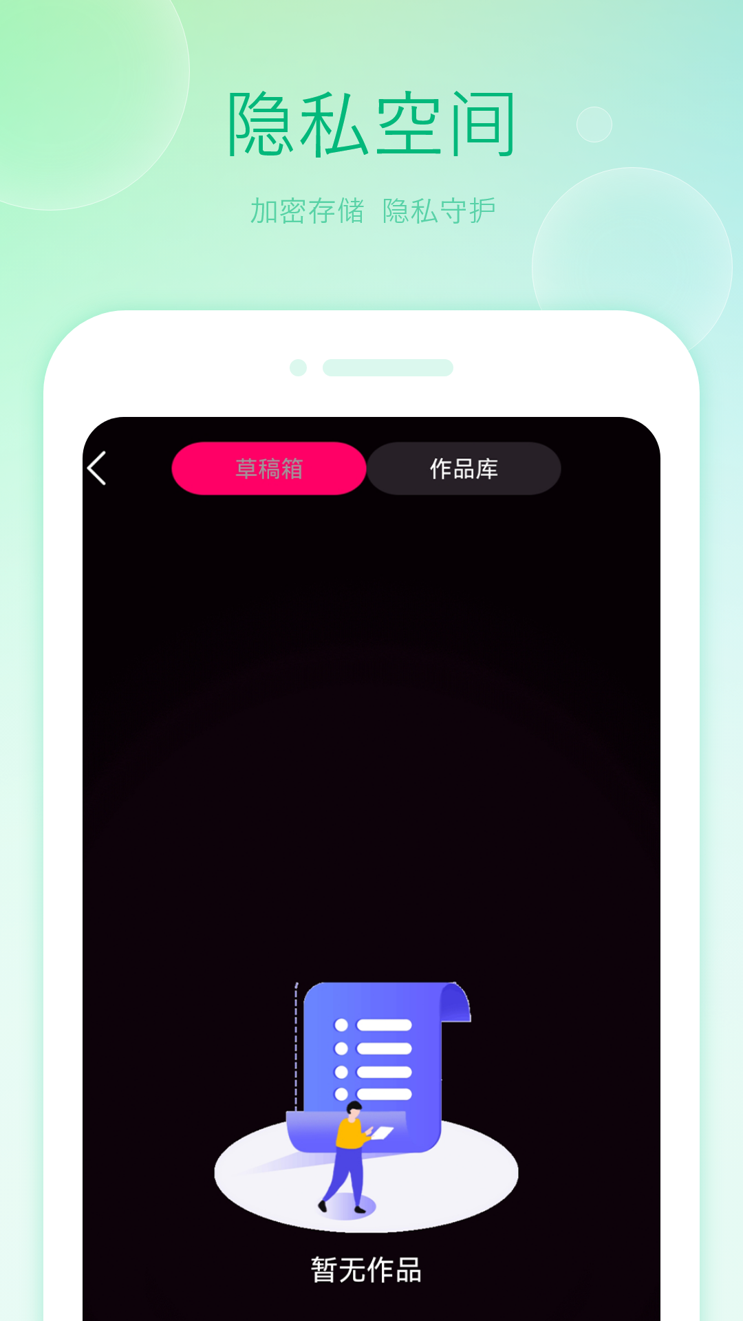精彩截图-万能影音2025官方新版