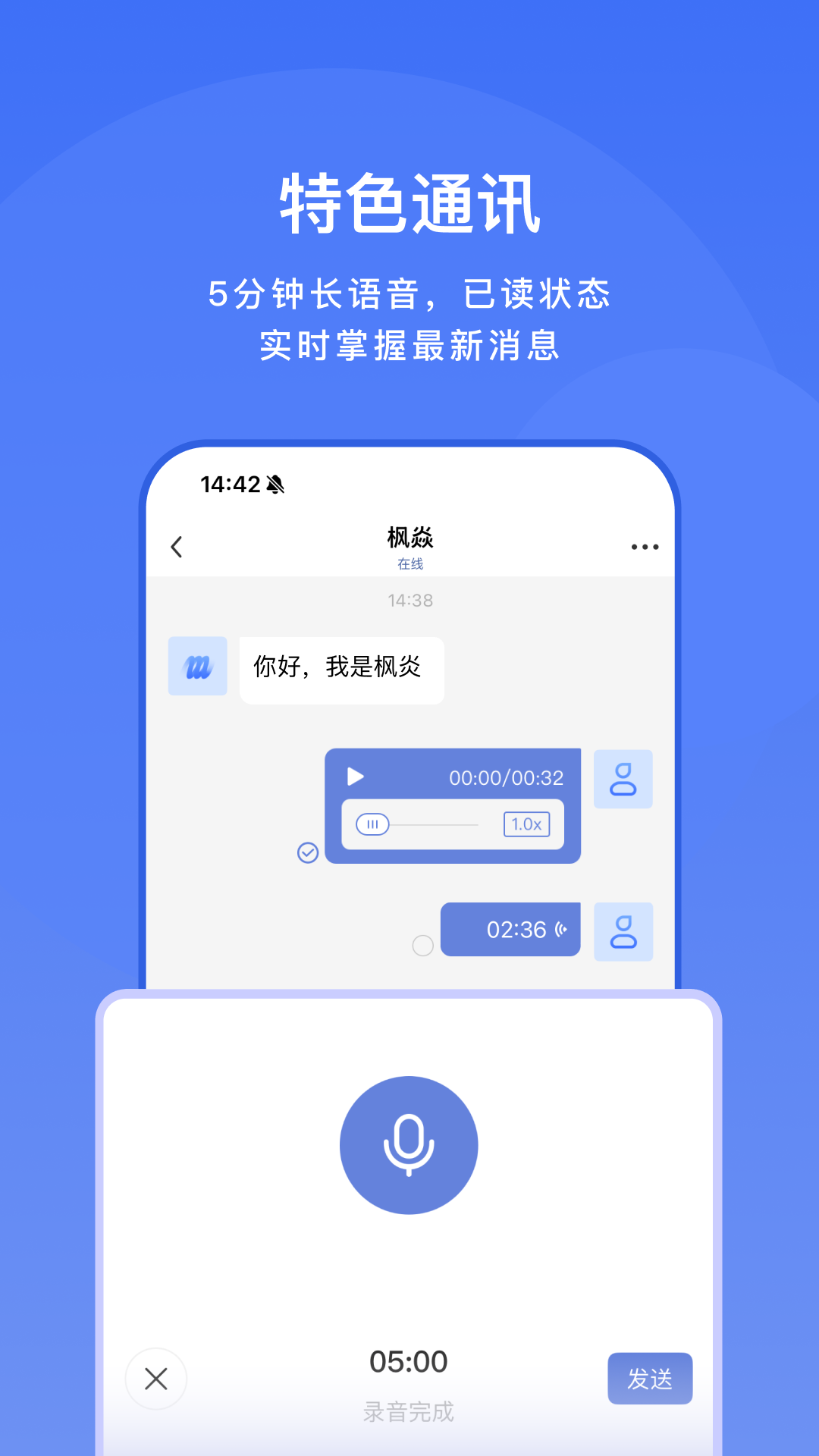 精彩截图-享脉企业版2026官方新版