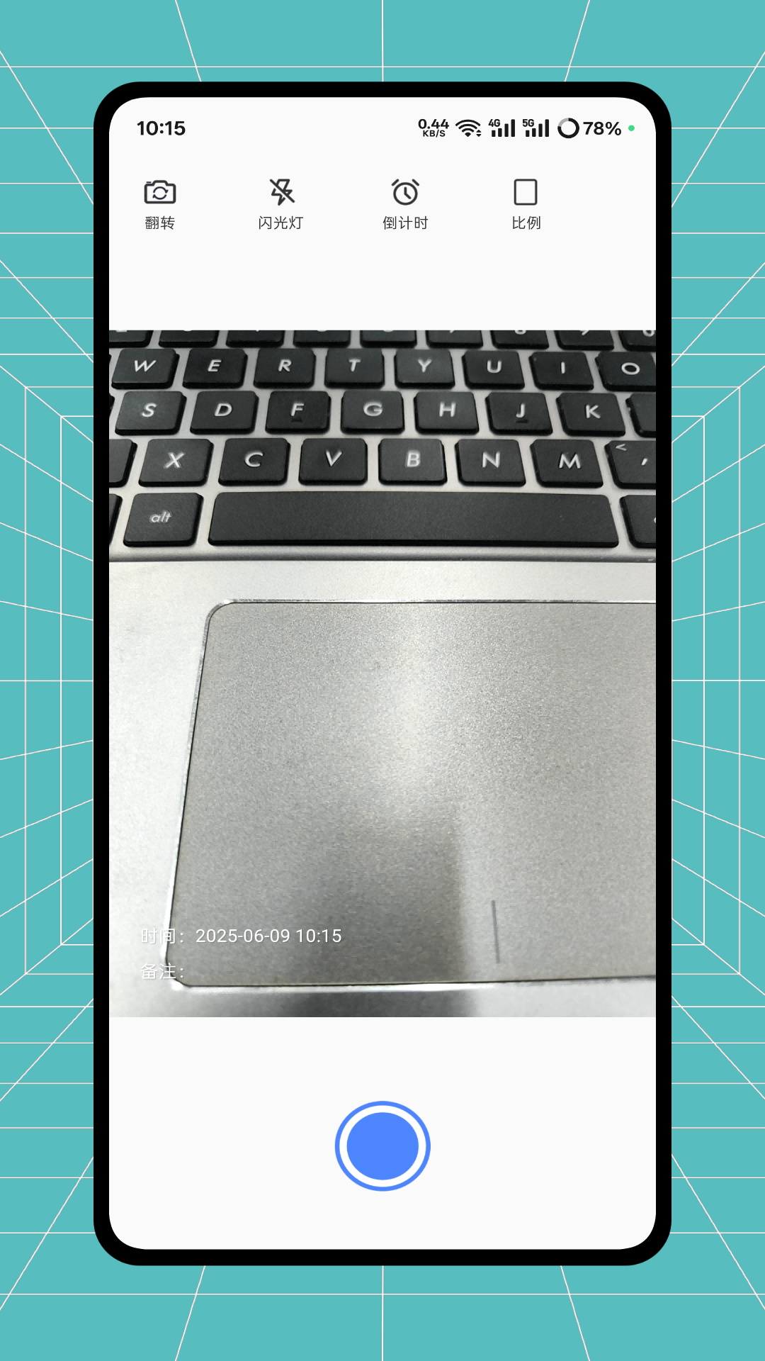 精彩截图-钓鱼相机2026官方新版