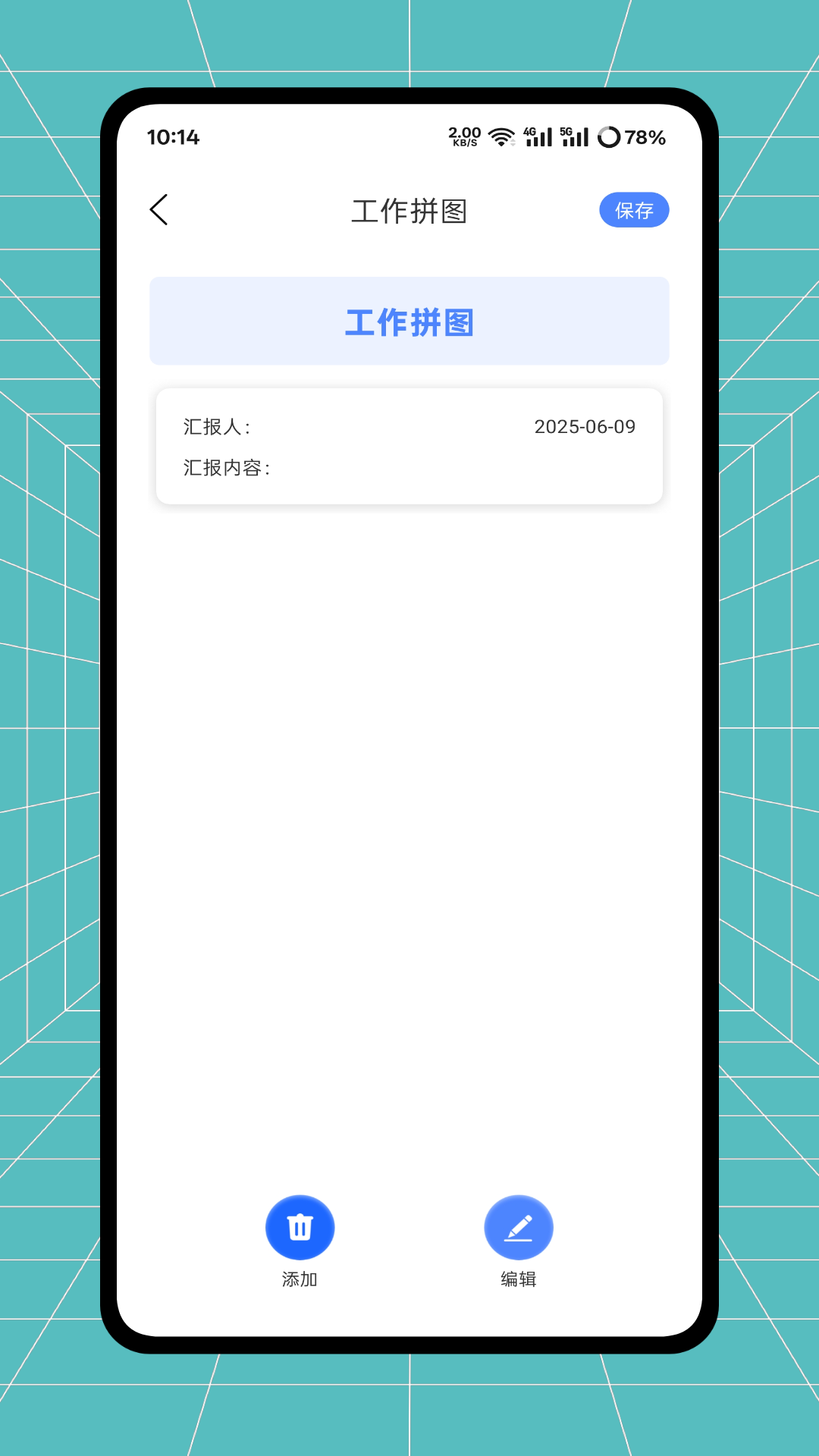 精彩截图-钓鱼相机2026官方新版