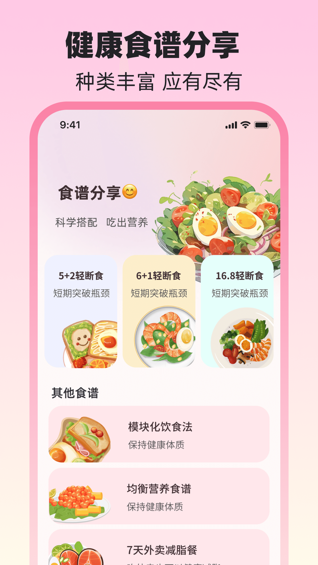 精彩截图-大姨妈MC2026官方新版