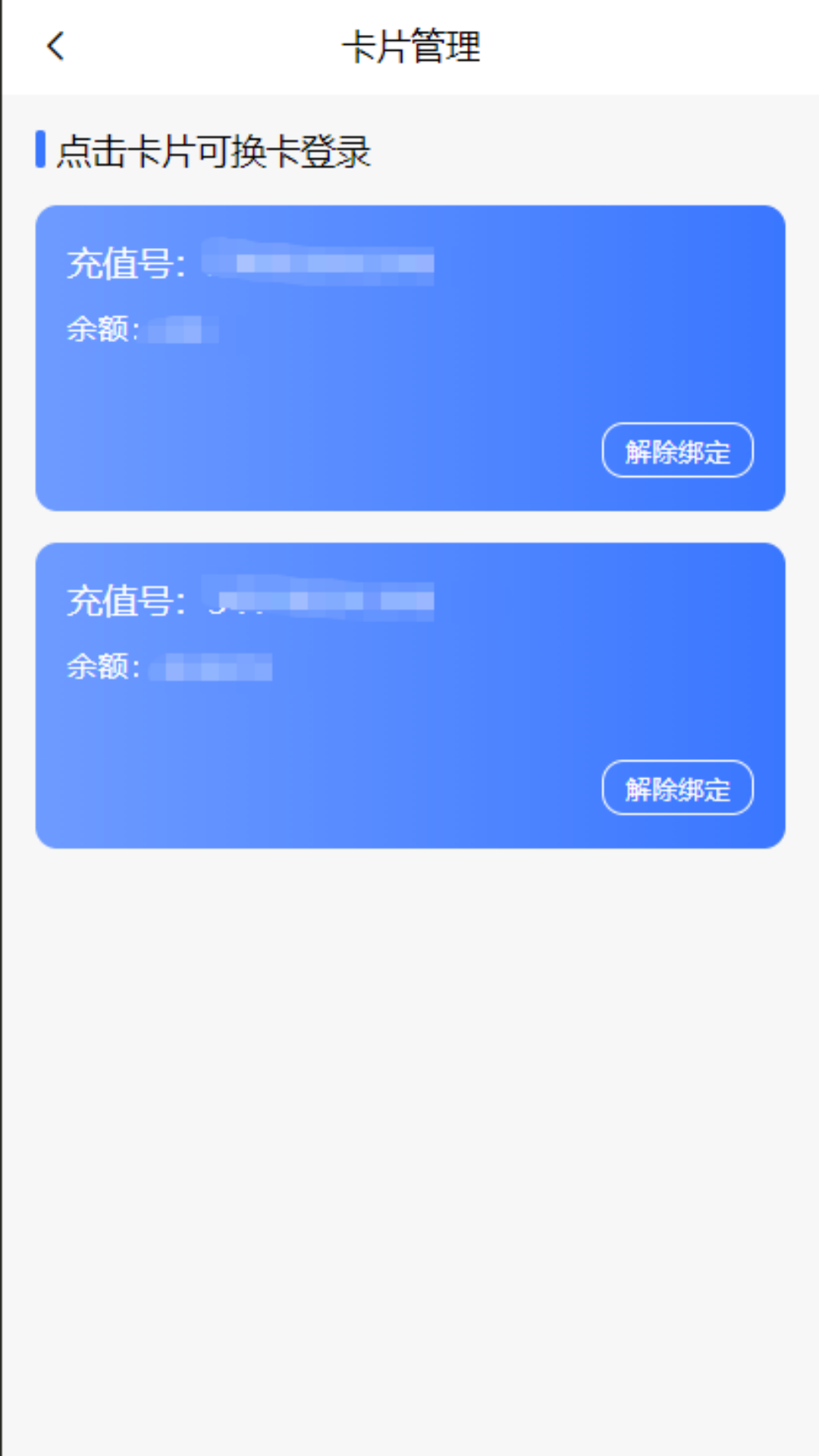 精彩截图-随行智联2026官方新版