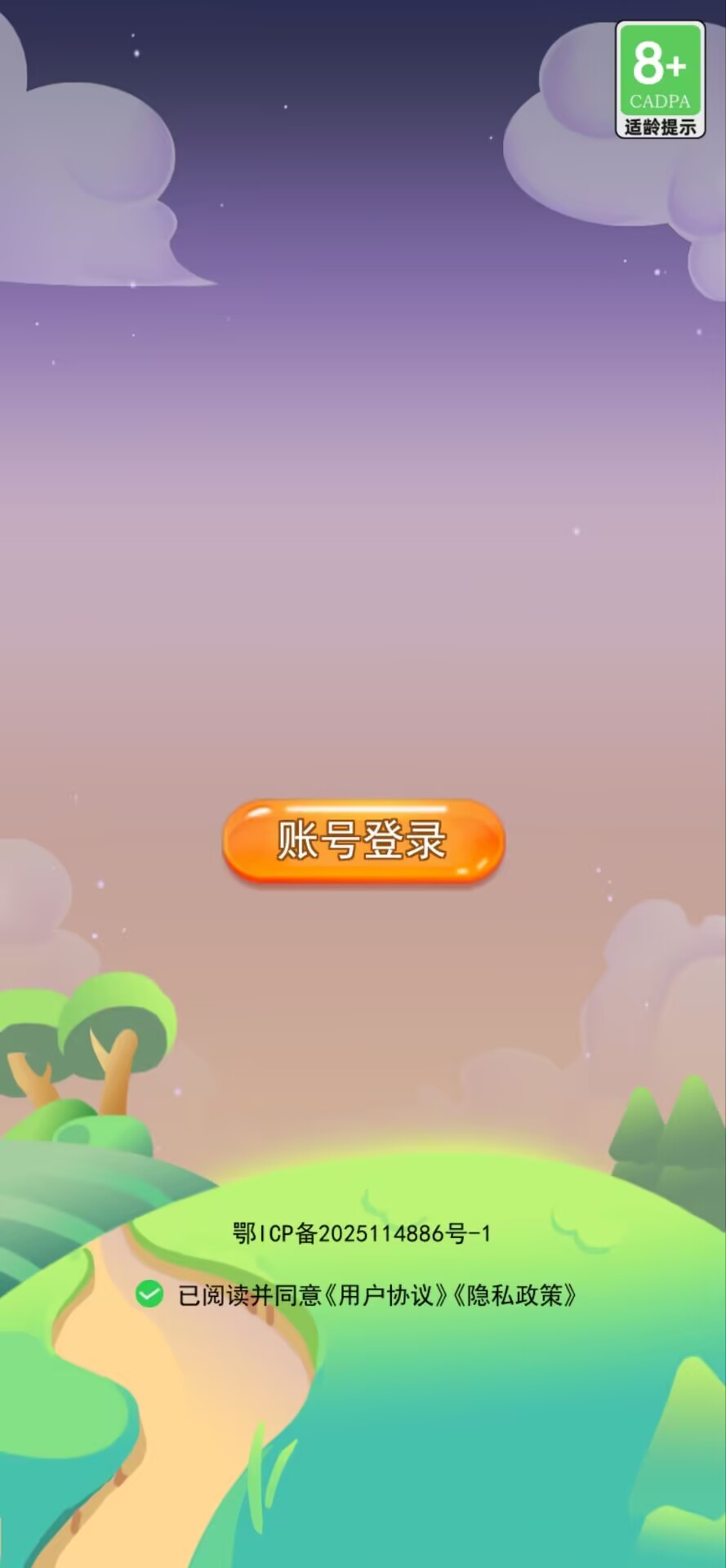精彩截图-聚宝乐园2025官方新版