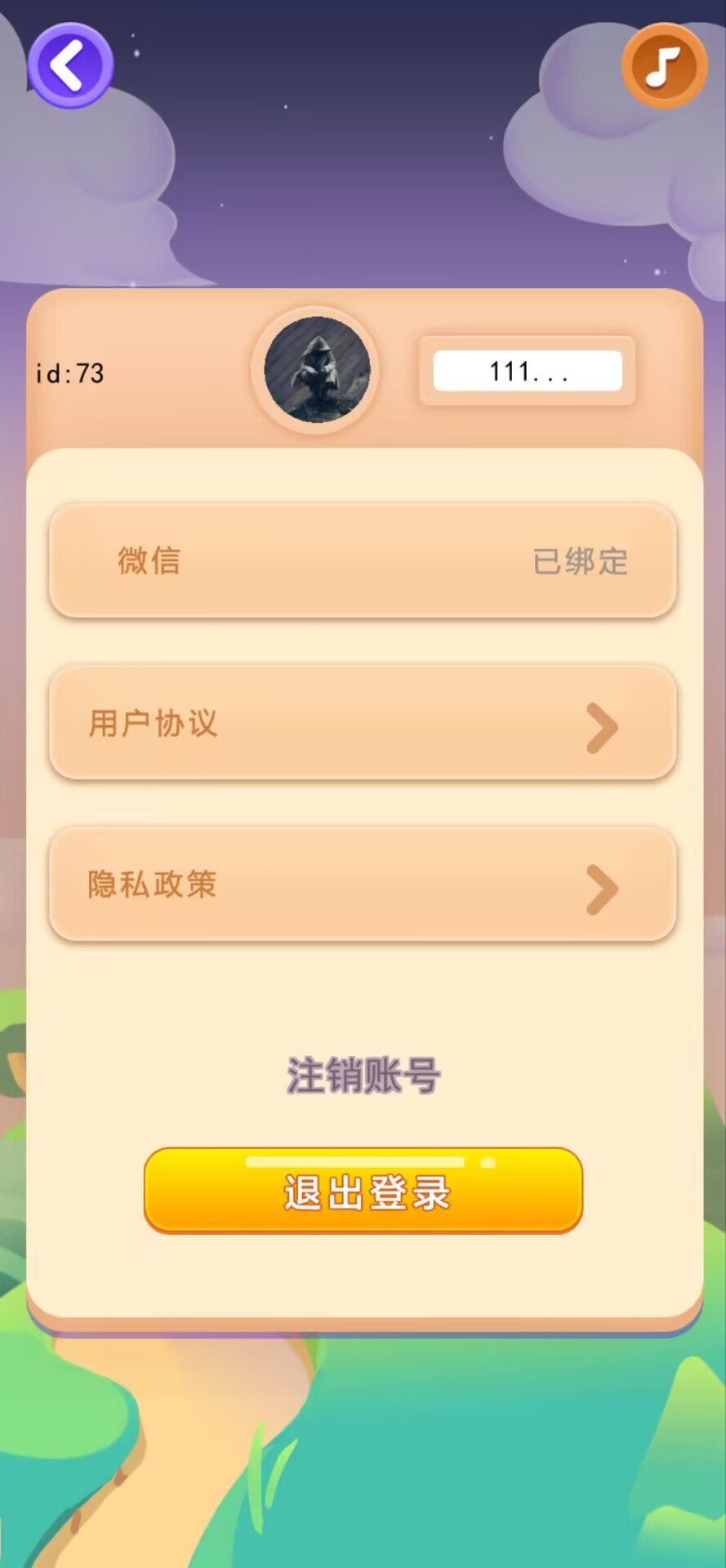 精彩截图-聚宝乐园2025官方新版