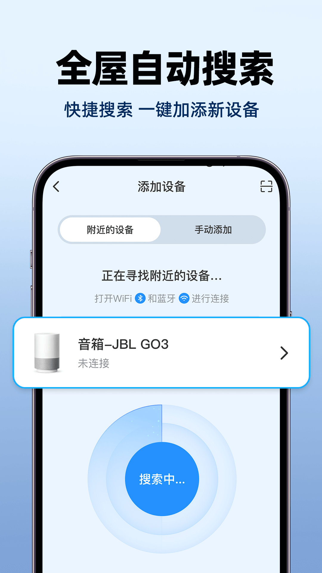 精彩截图-手机实时家居智控2025官方新版