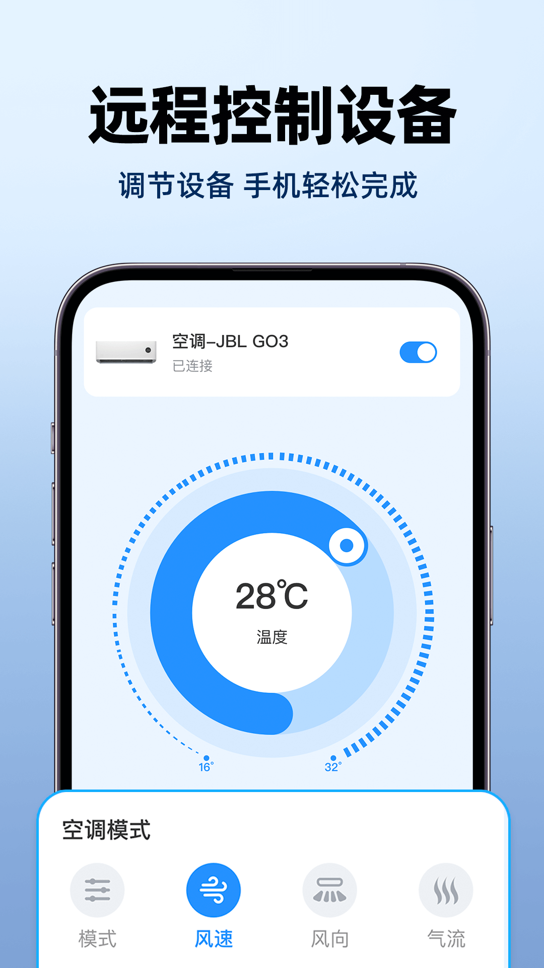 精彩截图-手机实时家居智控2025官方新版