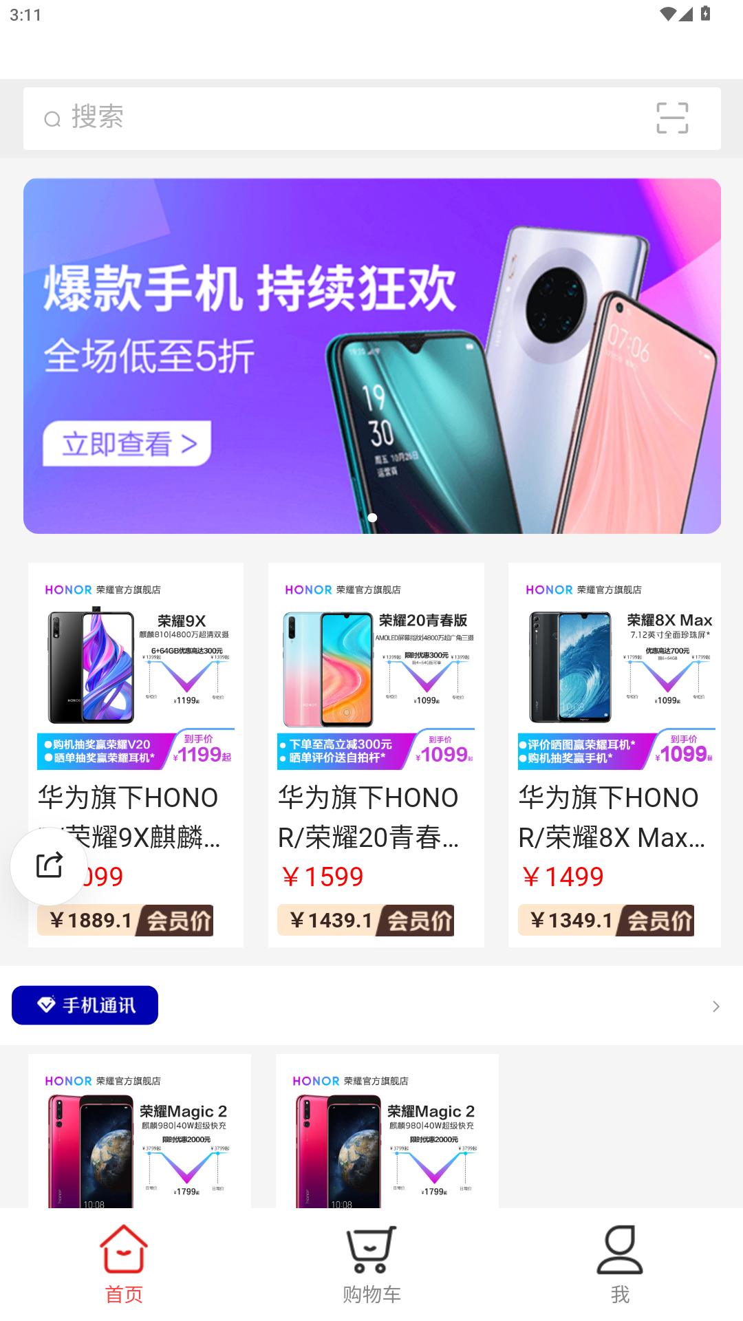 精彩截图-浩立德2026官方新版