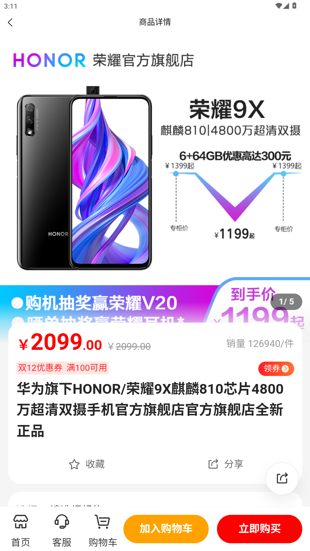 精彩截图-浩立德2026官方新版