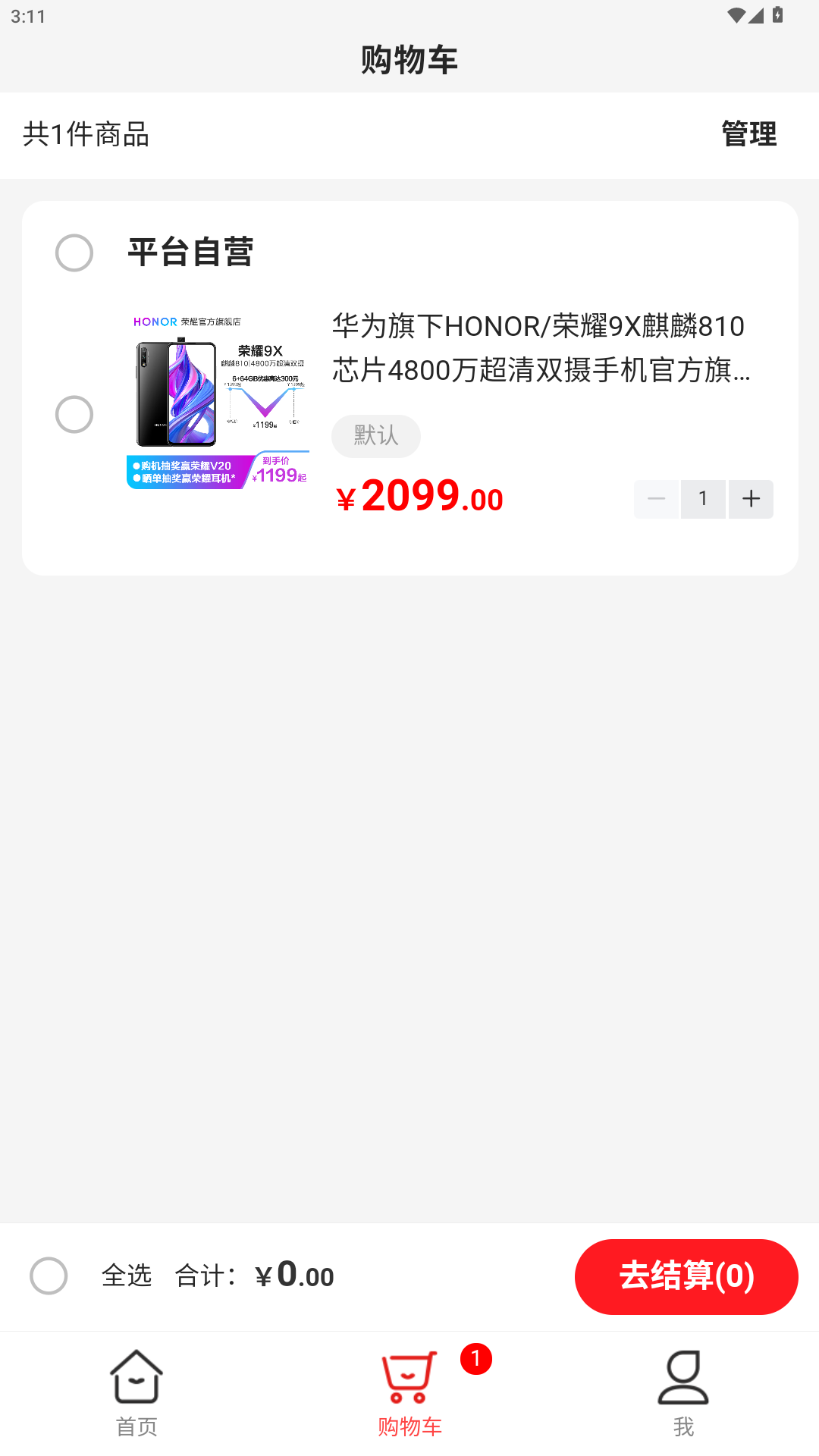 精彩截图-浩立德2026官方新版