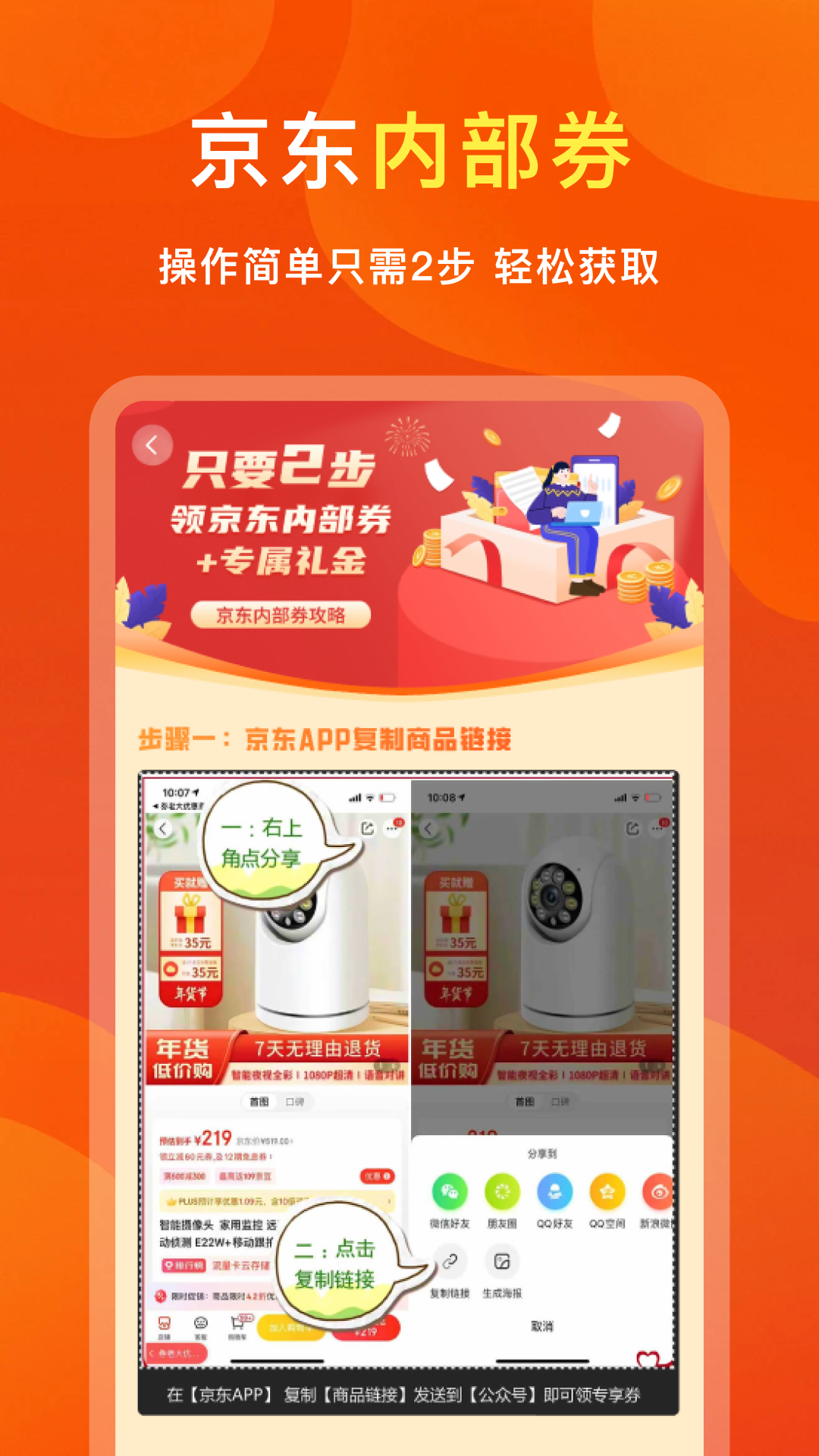 精彩截图-国省补查询2026官方新版