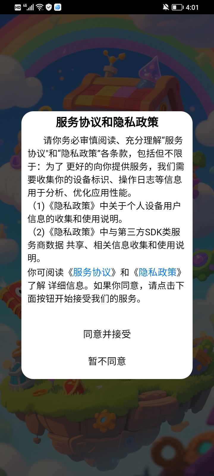 精彩截图-解谜工坊2026官方新版