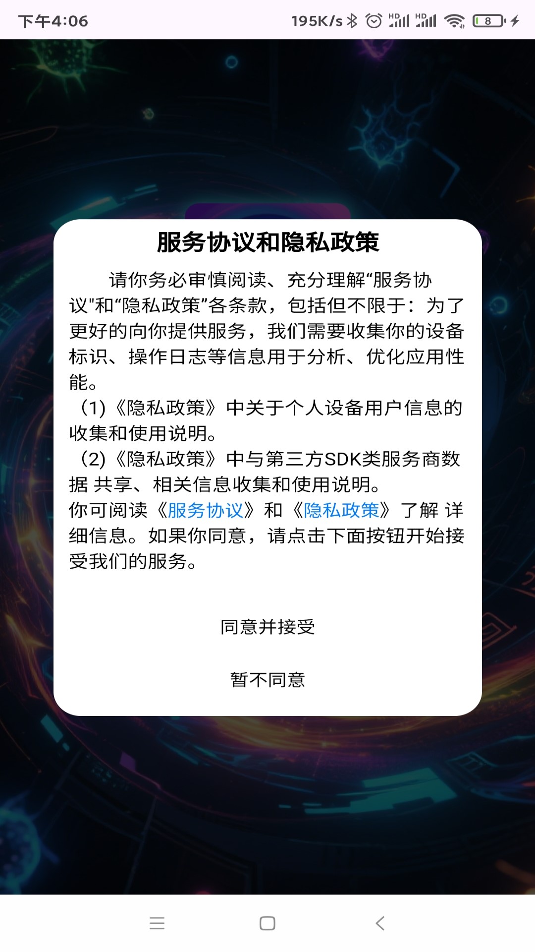 精彩截图-典萃空间2026官方新版