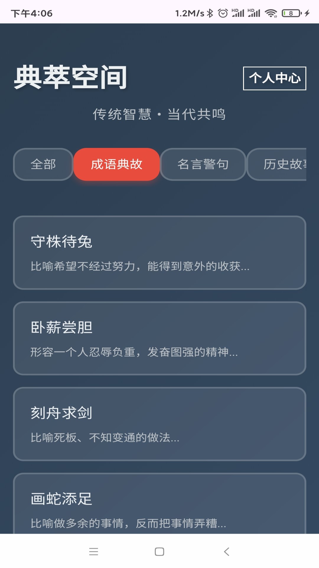 精彩截图-典萃空间2026官方新版