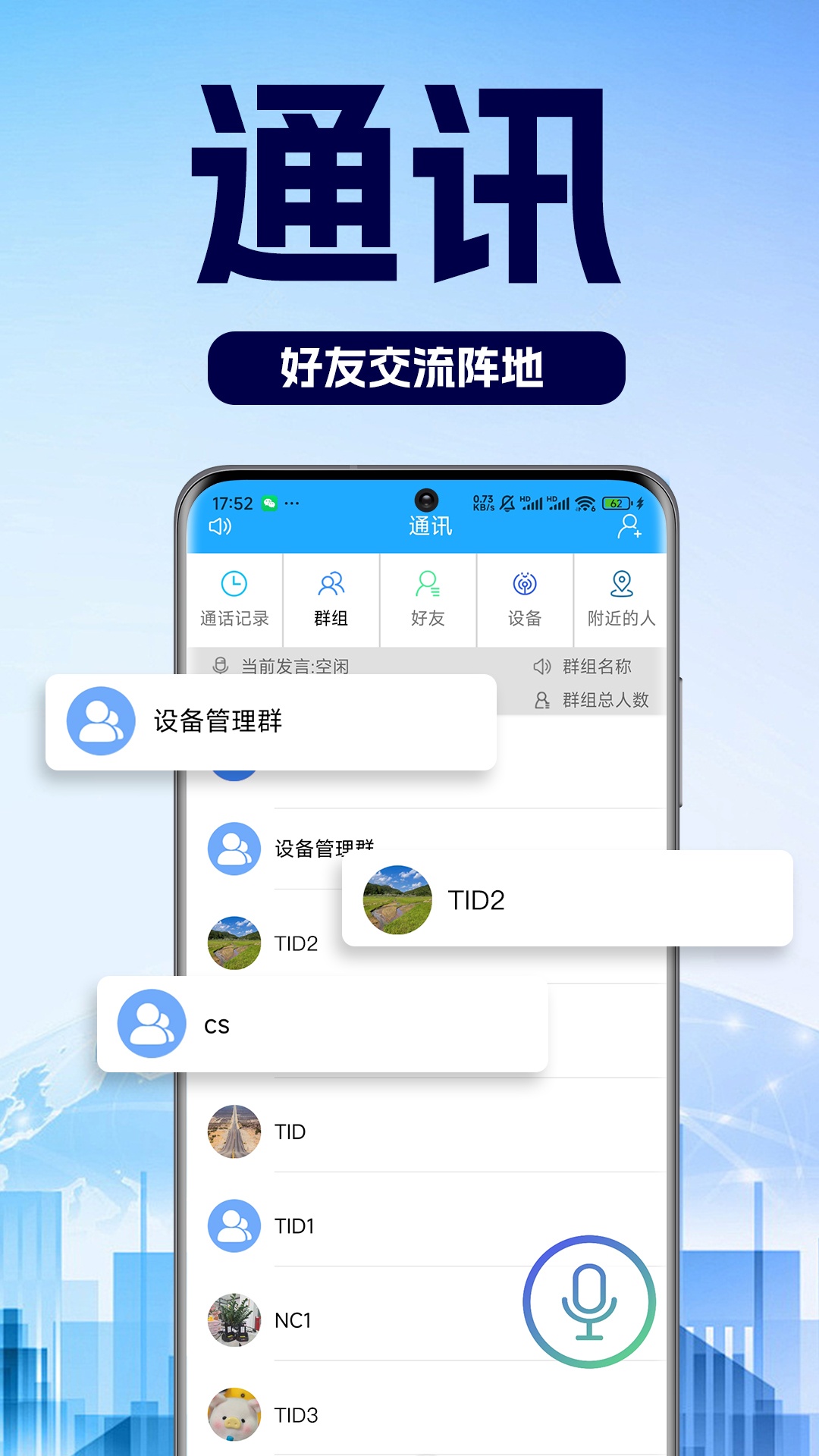 精彩截图-乐动帮2025官方新版