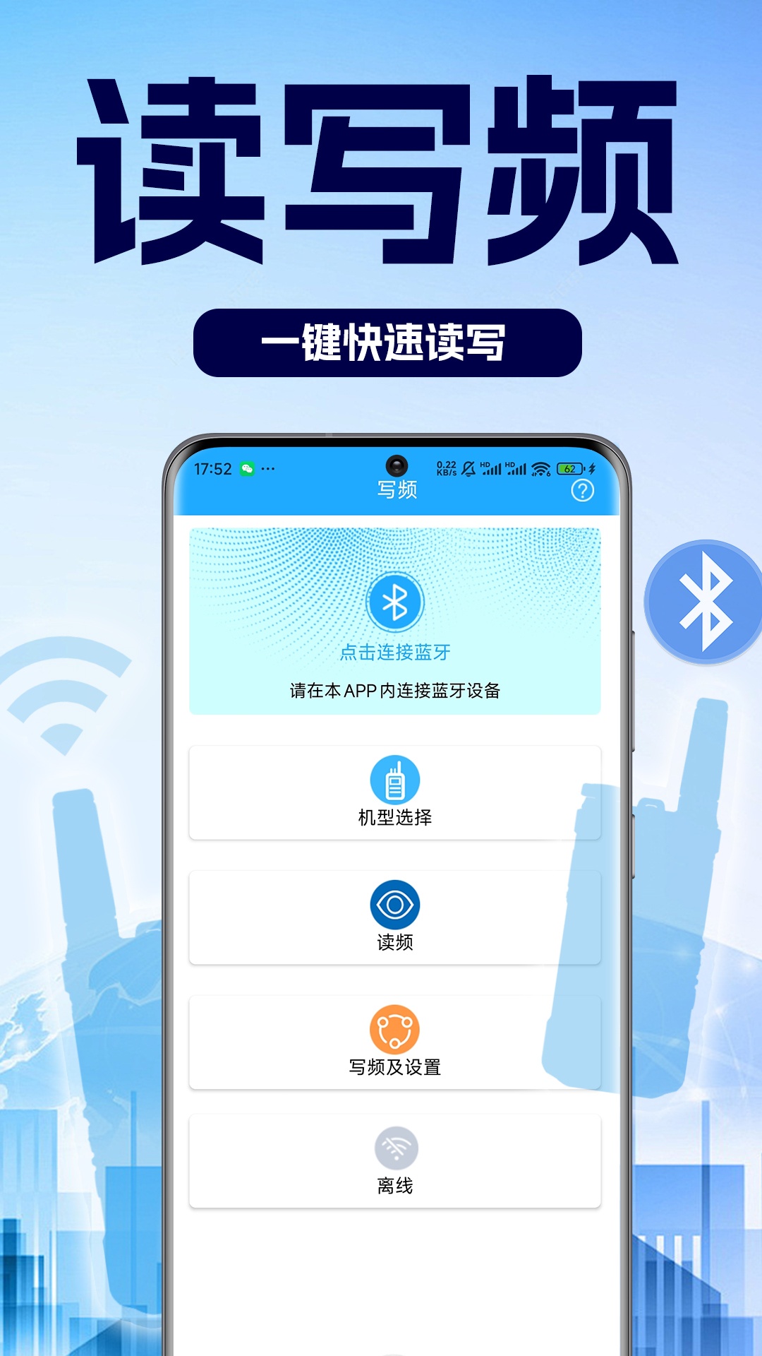 精彩截图-乐动帮2025官方新版
