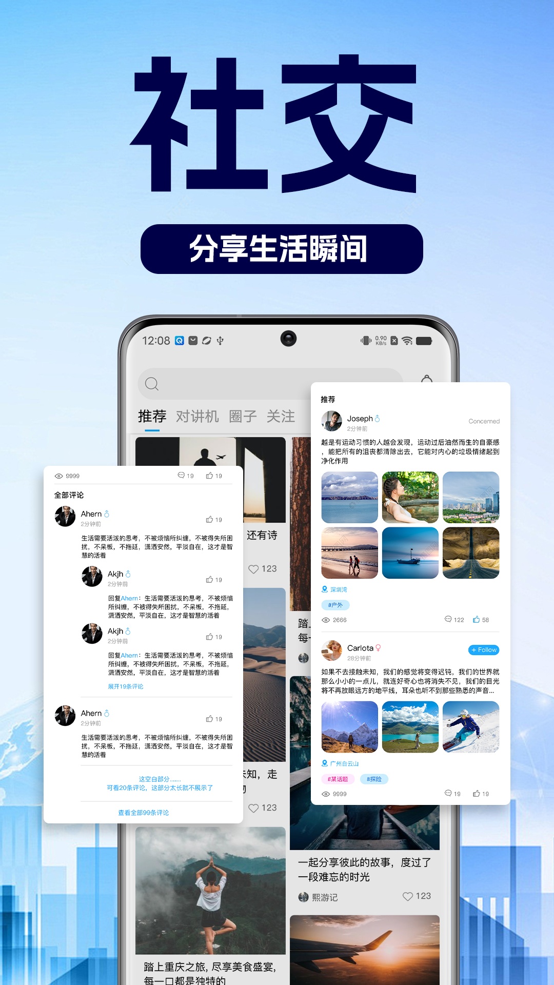 精彩截图-乐动帮2025官方新版