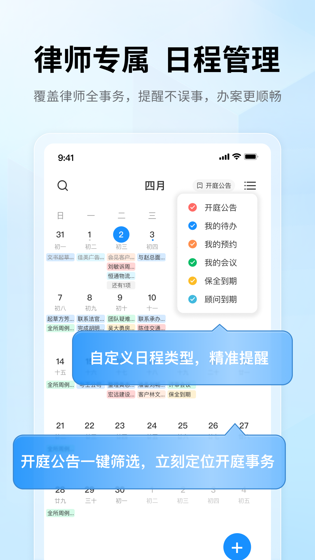 破冰动力 截图 1