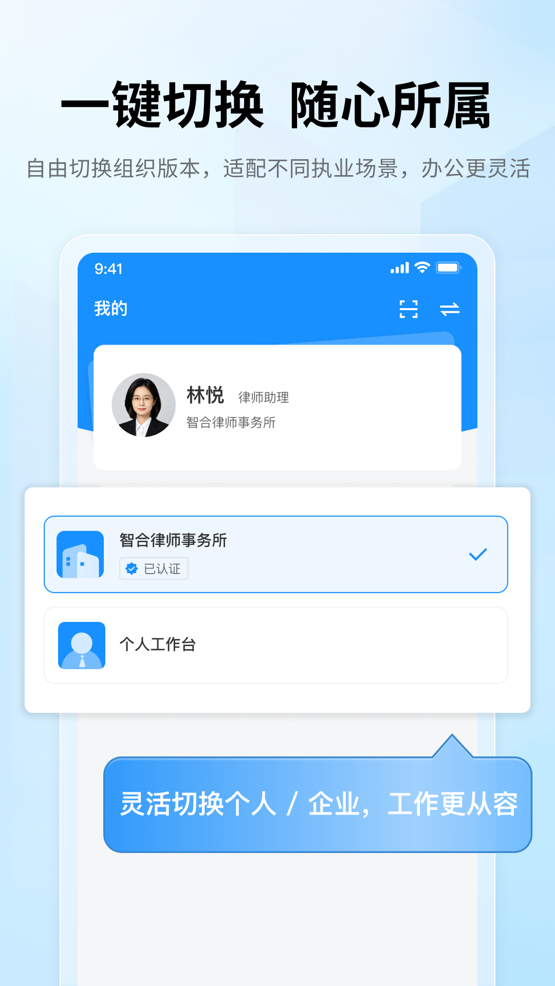 精彩截图-破冰动力2026官方新版
