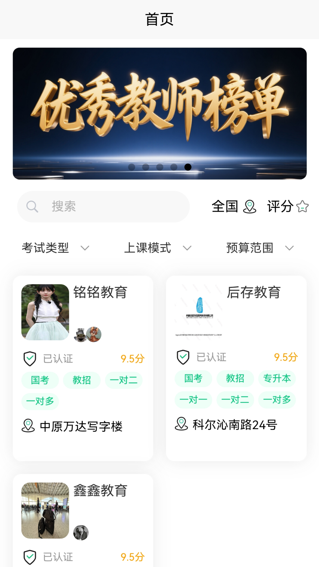 精彩截图-立方途2026官方新版