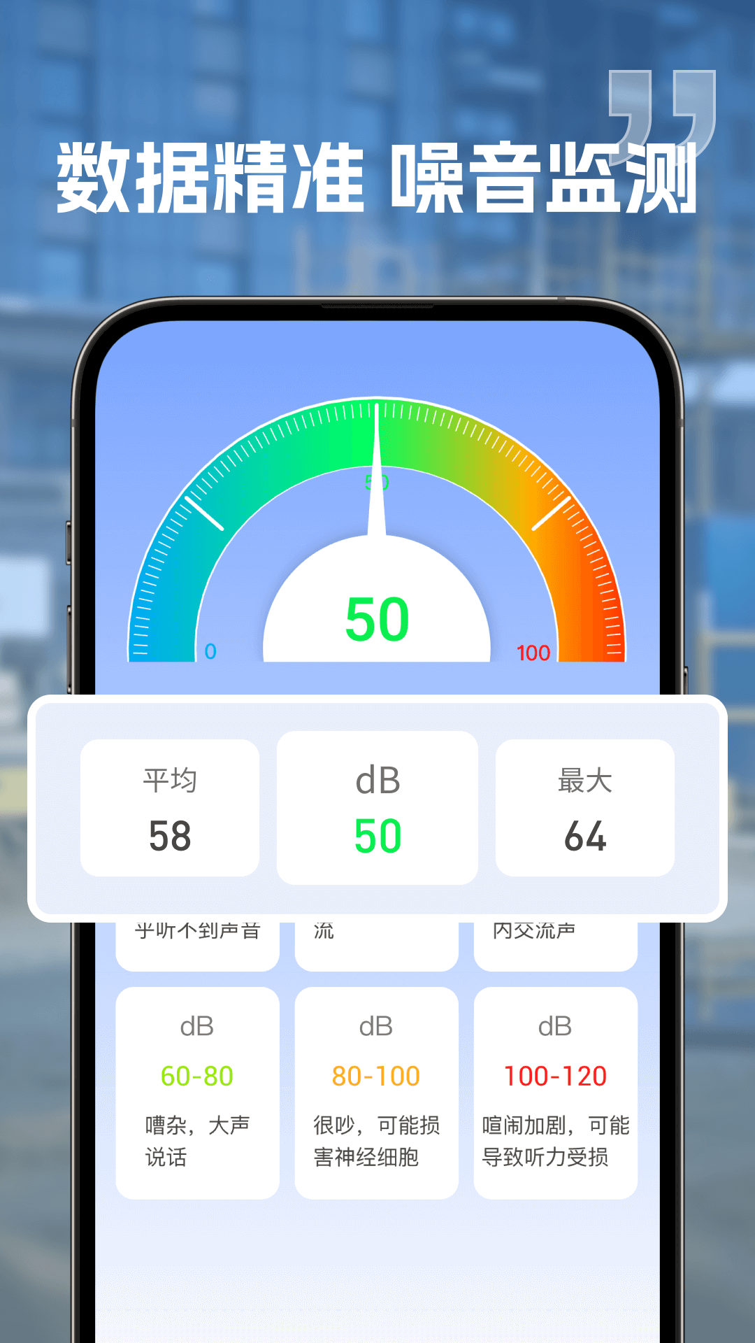 精彩截图-随身尺子测距2026官方新版