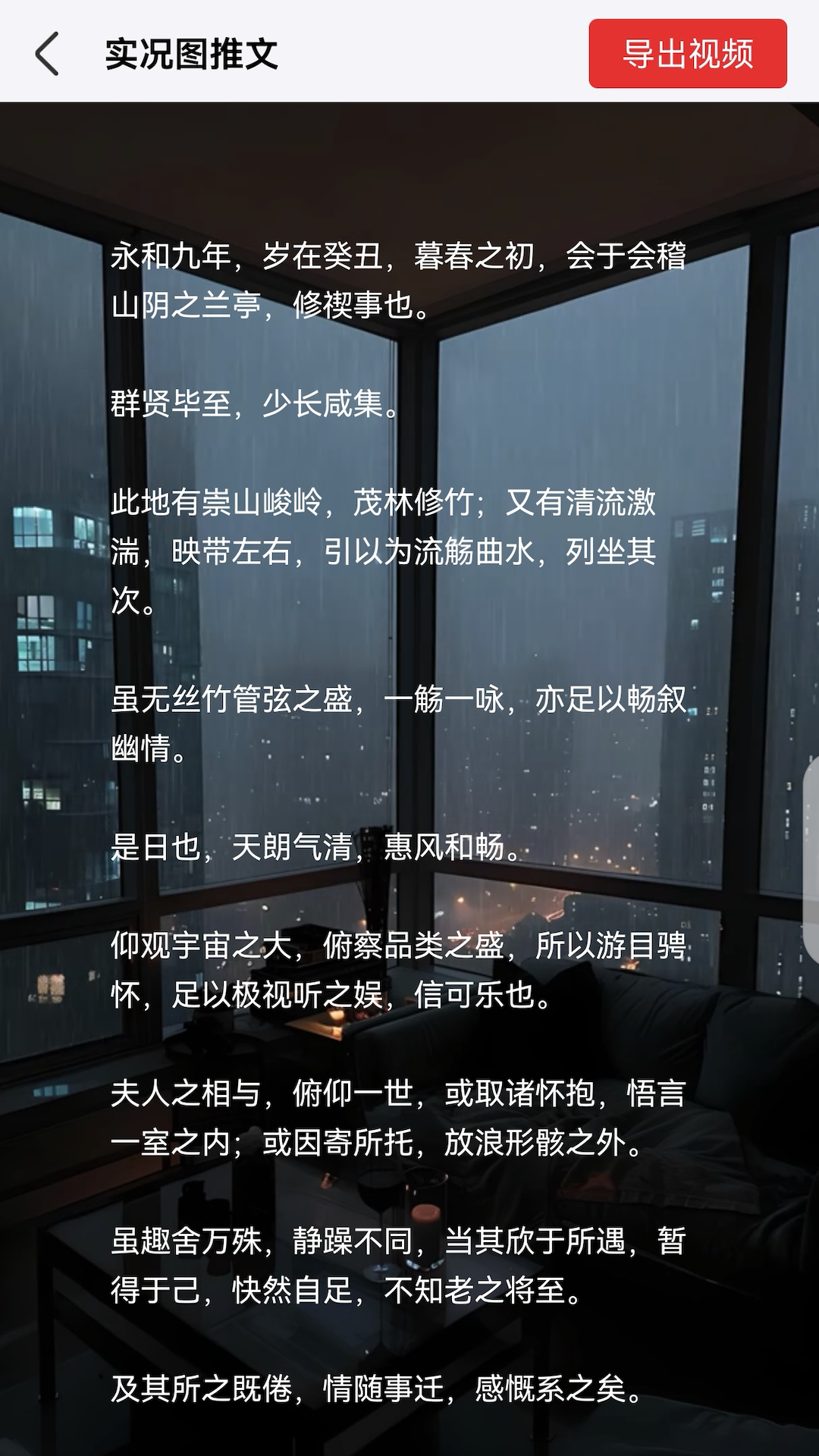 精彩截图-创作神器2025官方新版