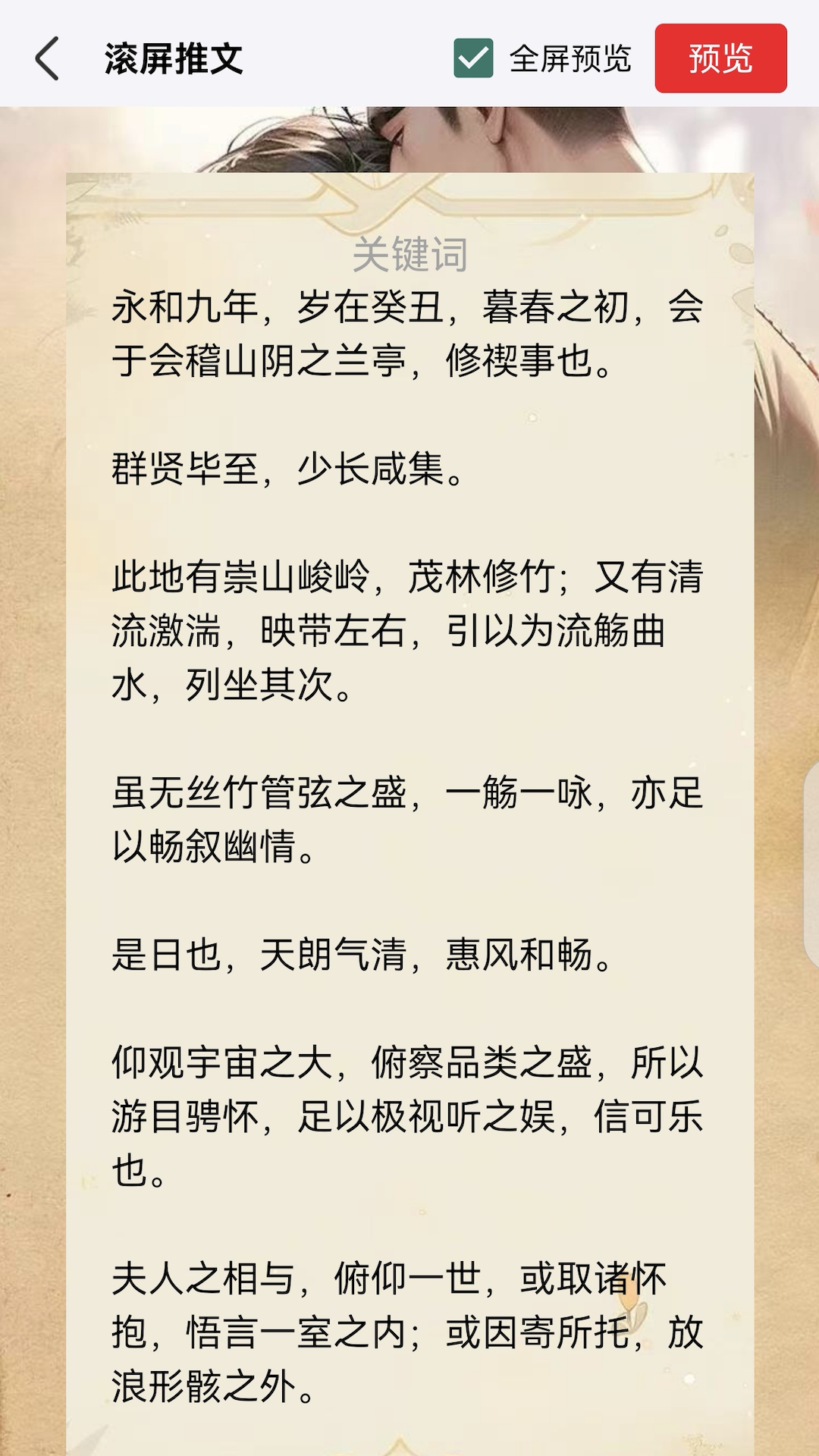 精彩截图-创作神器2025官方新版