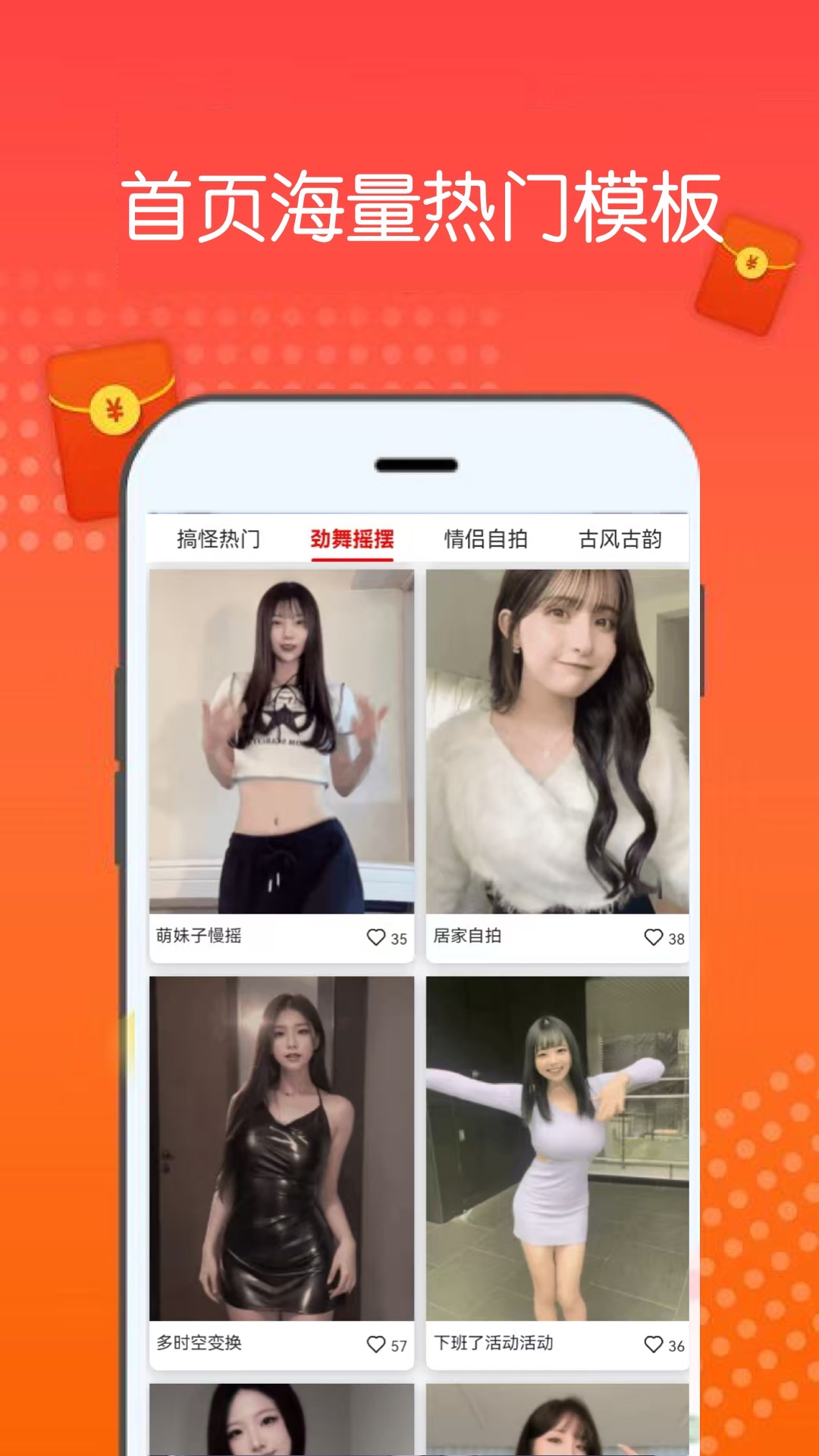 精彩截图-AI换脸换装2026官方新版