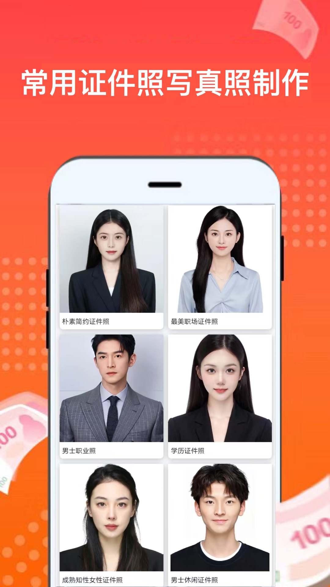 精彩截图-AI换脸换装2026官方新版