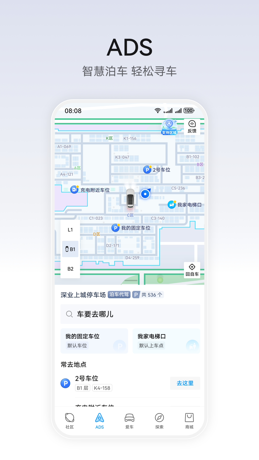 精彩截图-华为乾崑2026官方新版
