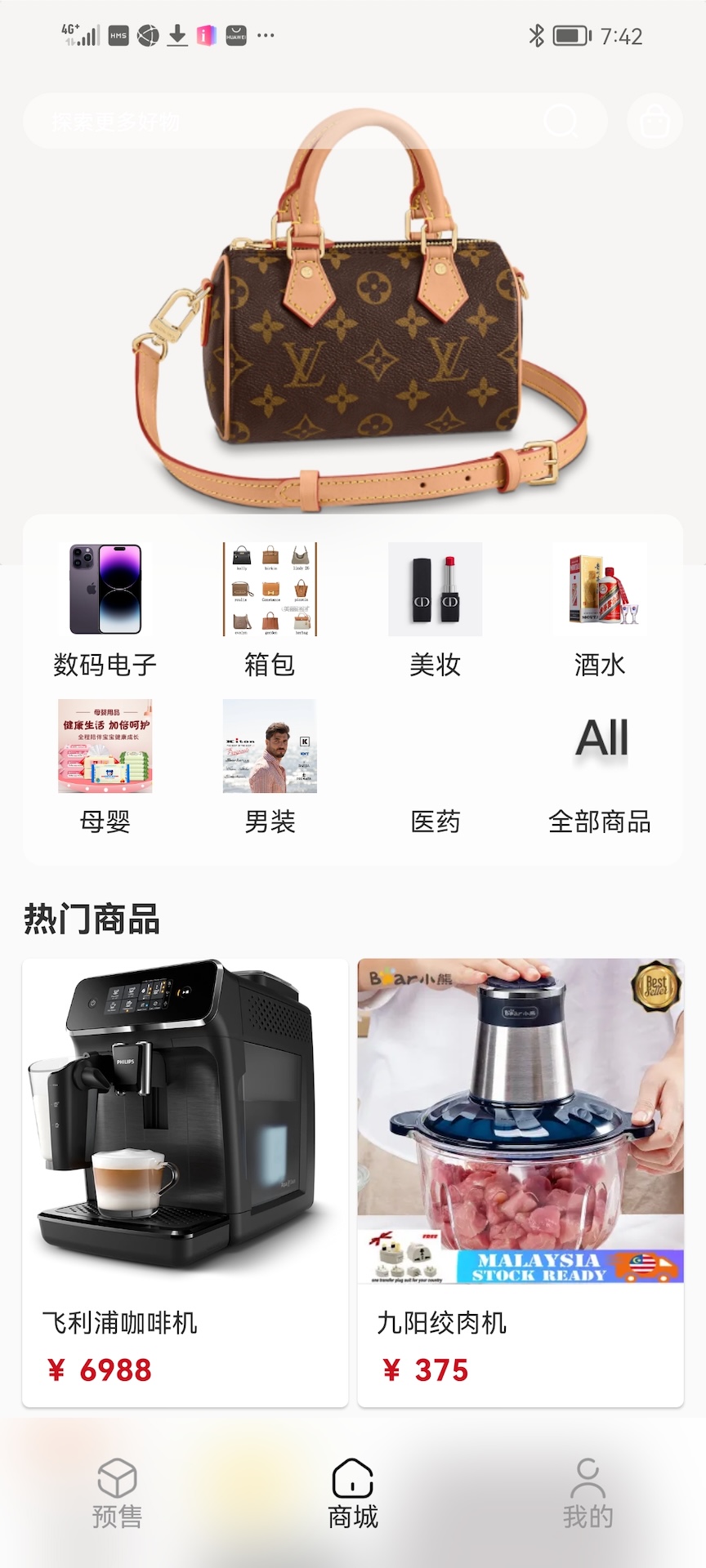 精彩截图-Spinergy Box2025官方新版