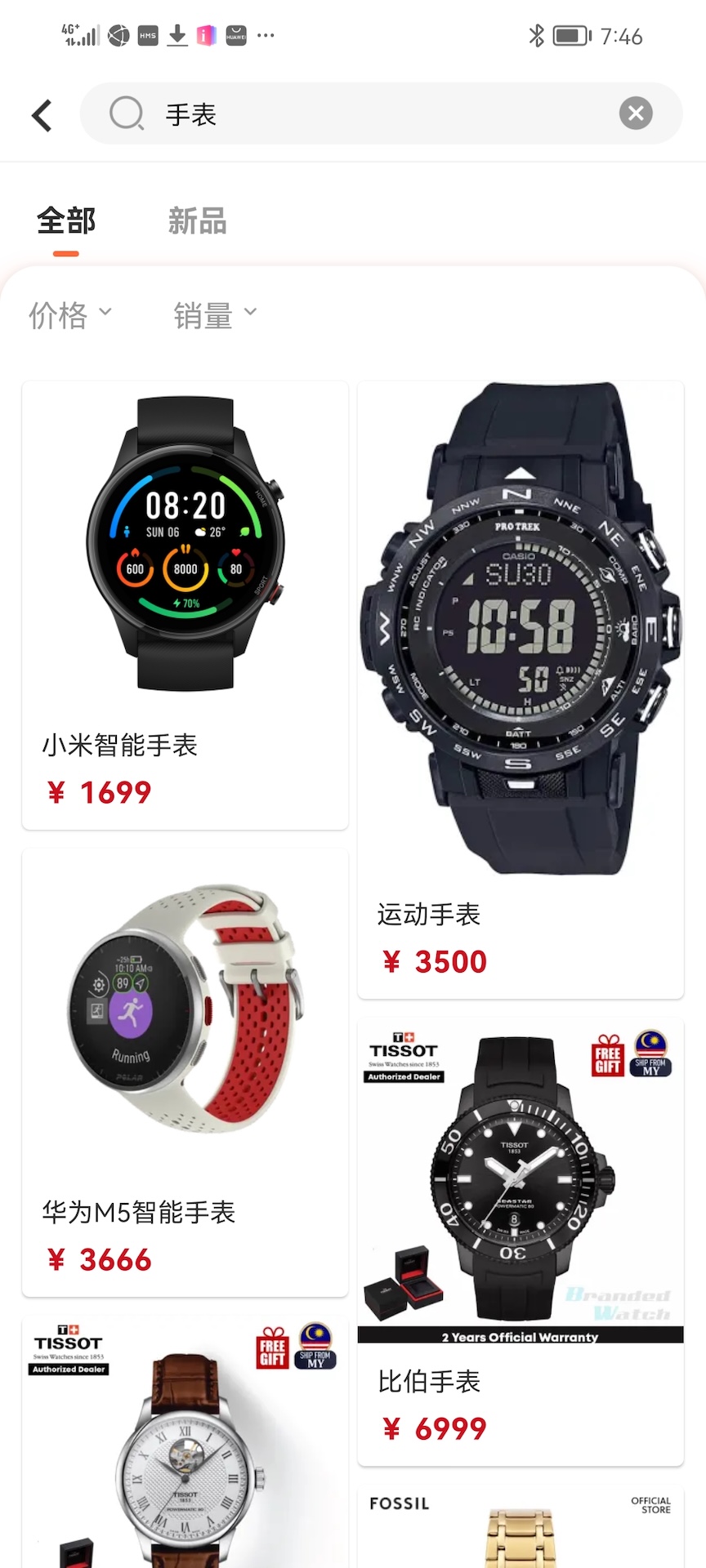 精彩截图-Spinergy Box2025官方新版