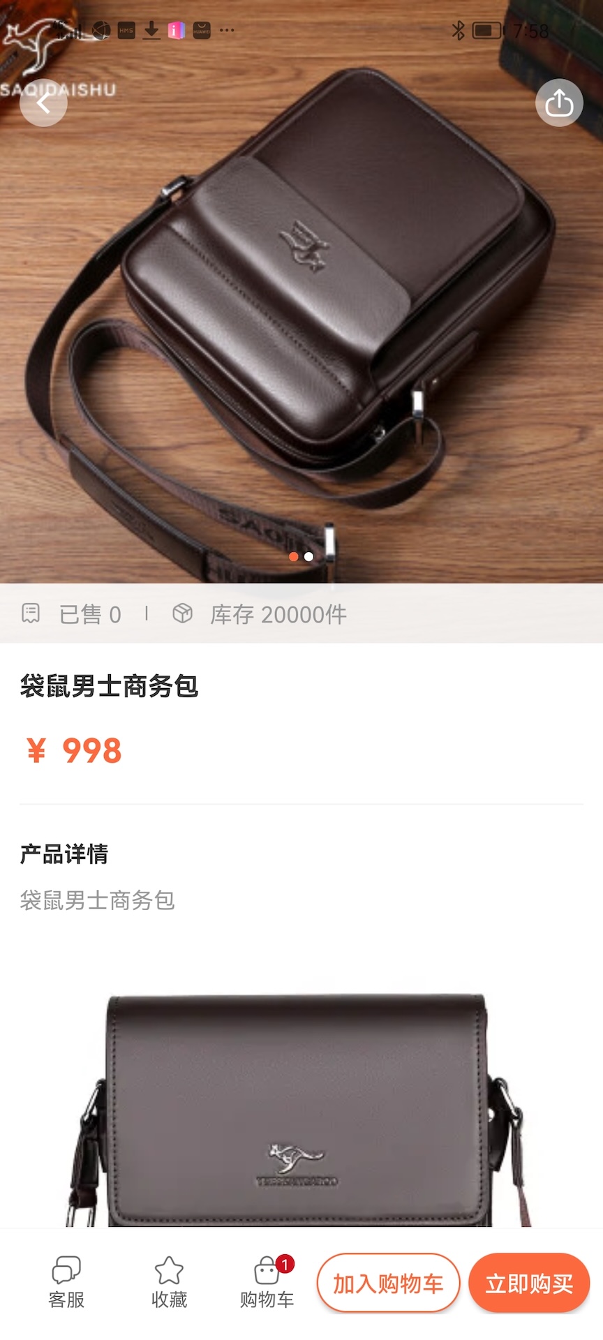 精彩截图-Spinergy Box2025官方新版