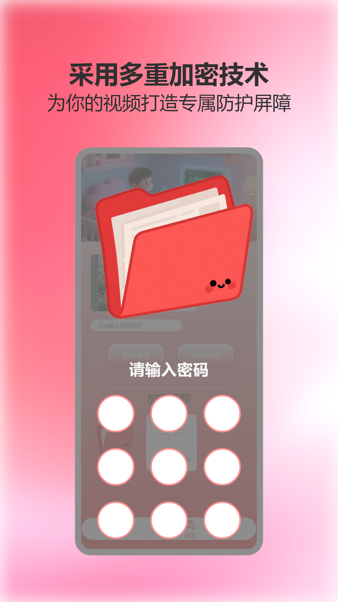 精彩截图-年富一年2025官方新版