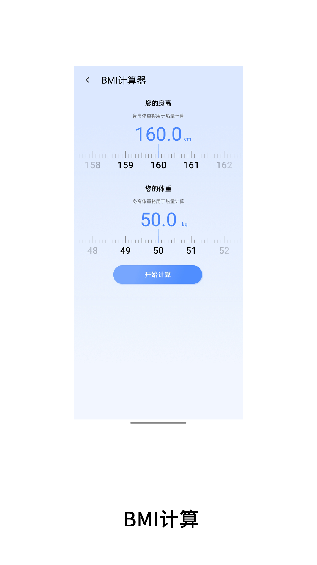 精彩截图-计算器通用2026官方新版
