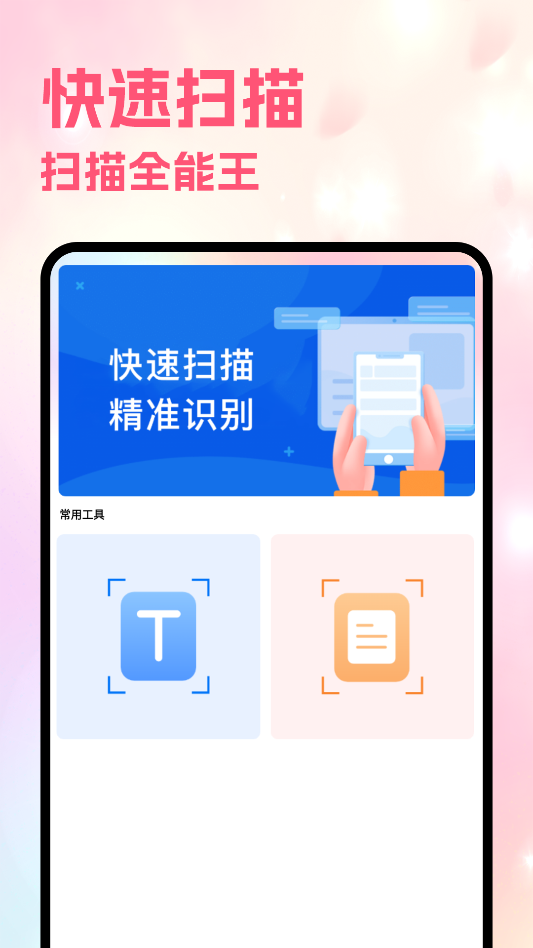 精彩截图-Scene52026官方新版