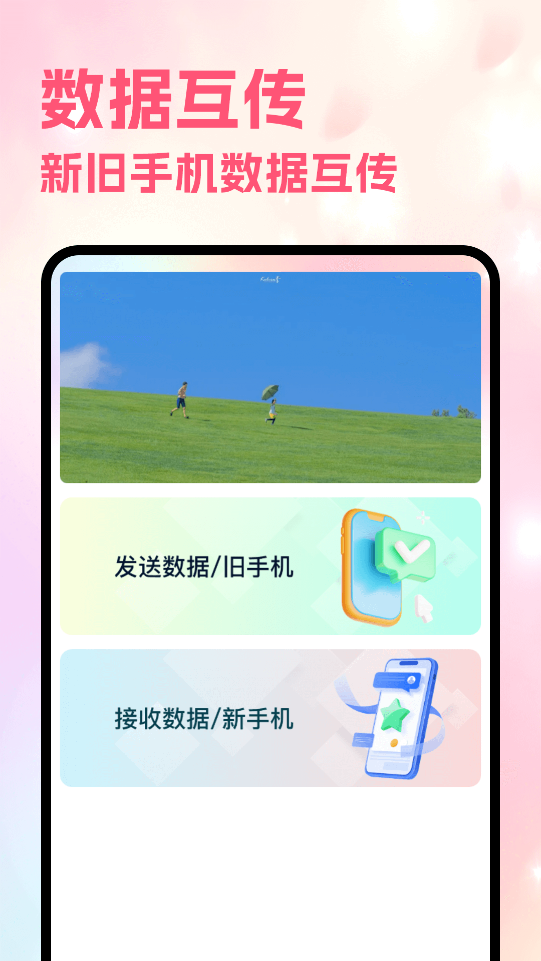 精彩截图-Scene52026官方新版