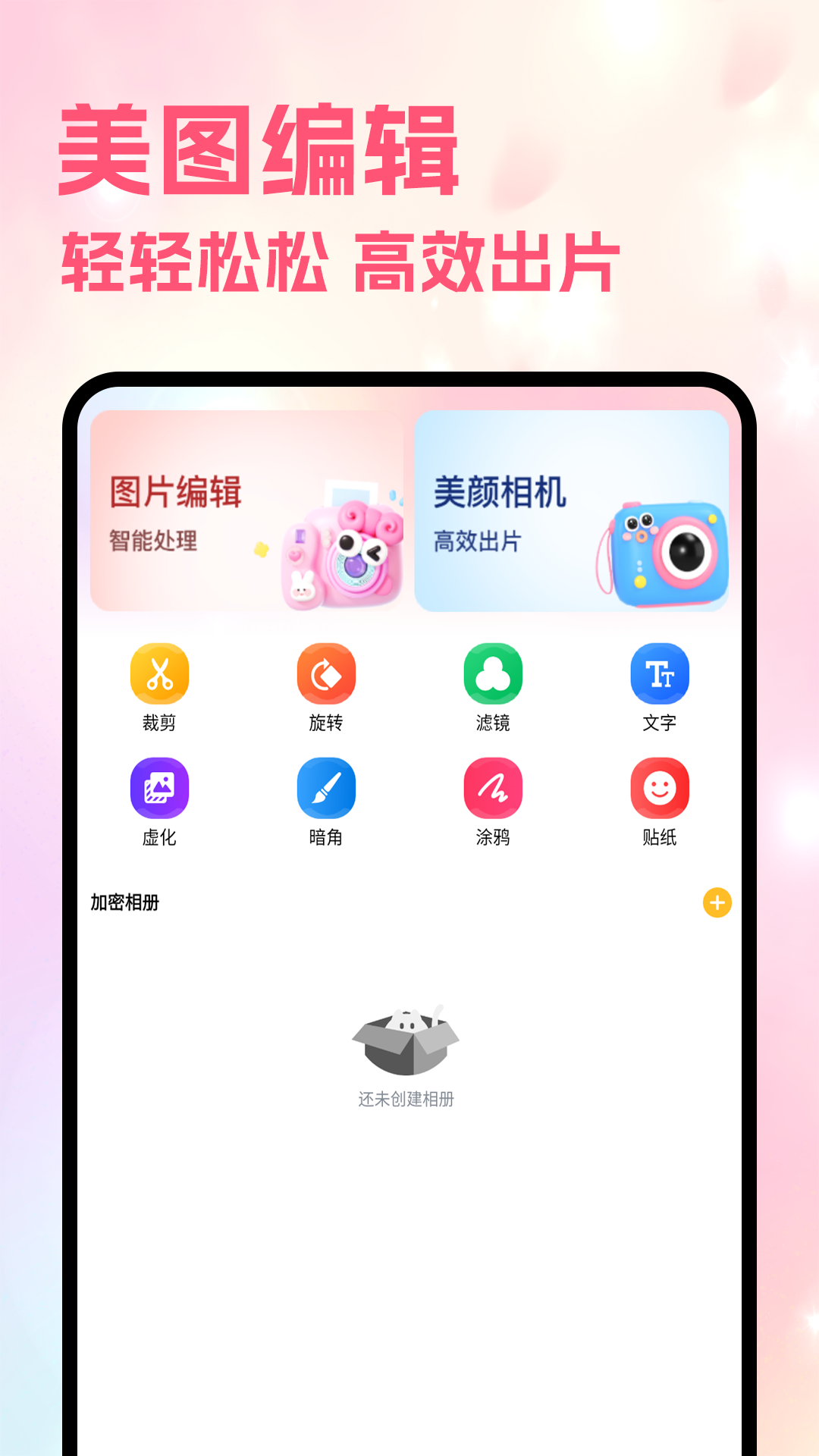 精彩截图-Scene52026官方新版