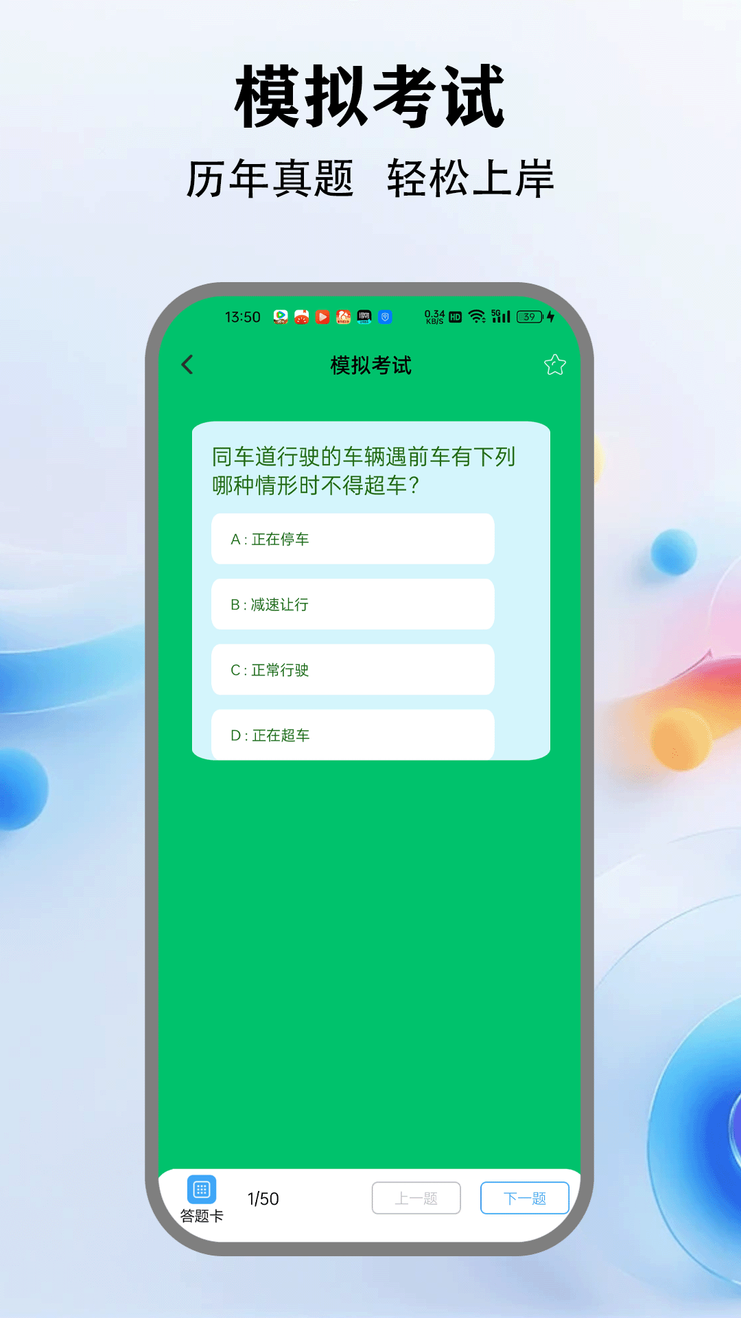 123123违章查询 截图 3