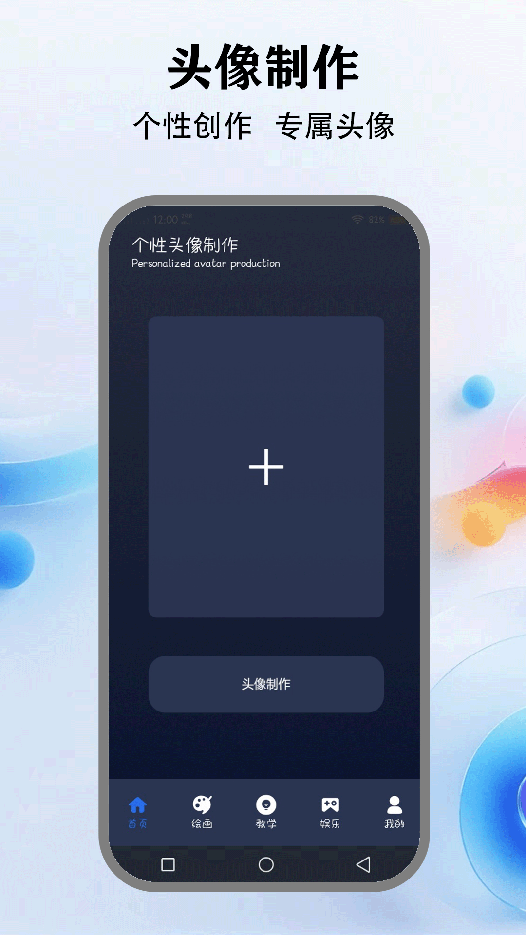 Procate手绘app-官方正版软件2025最新版本免费下载-应用宝官网